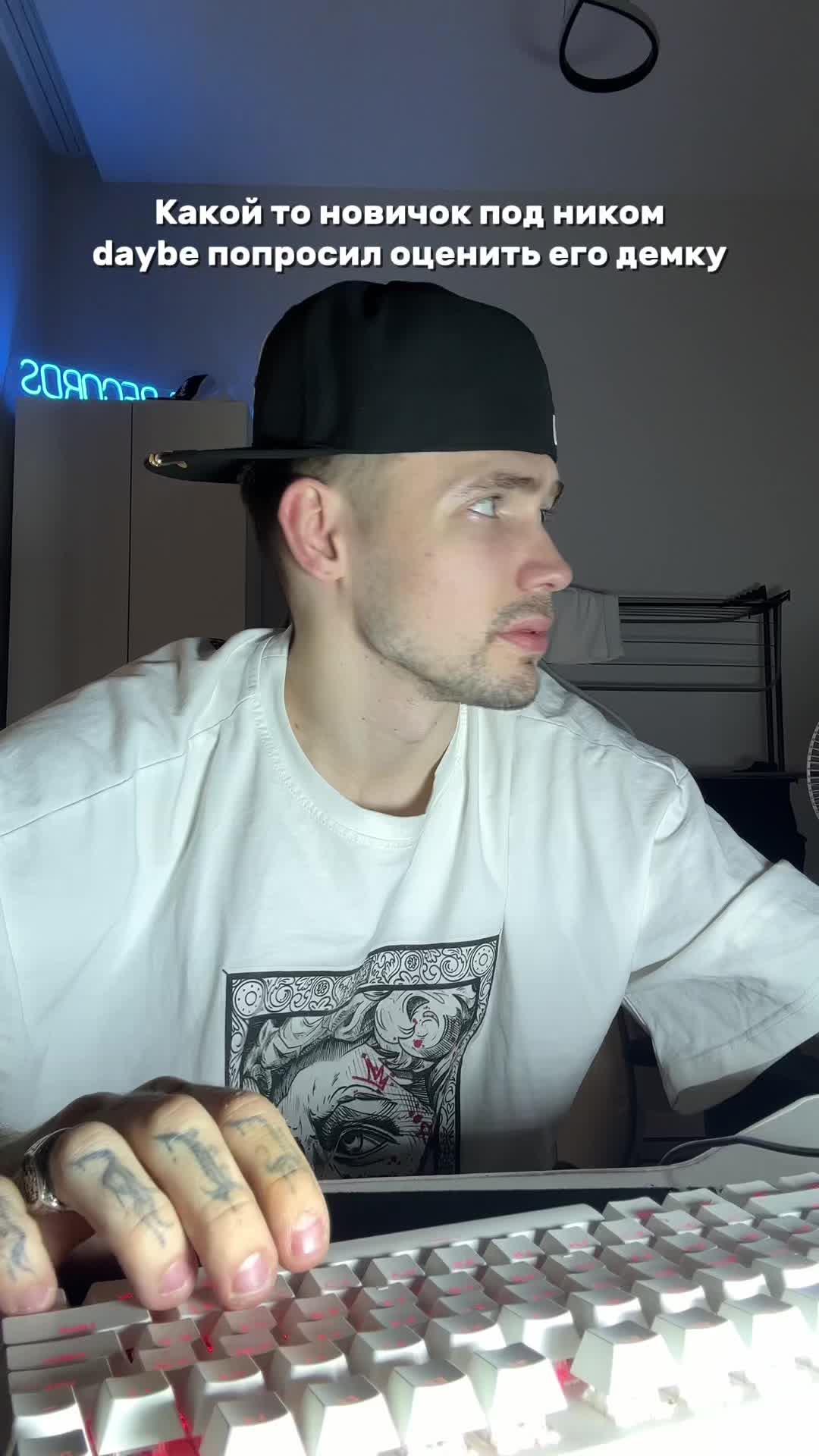 @DAYBE