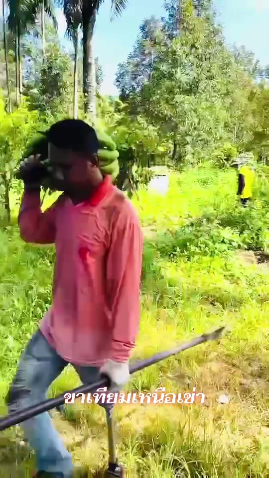 @บุญเกิด สุวะไชย