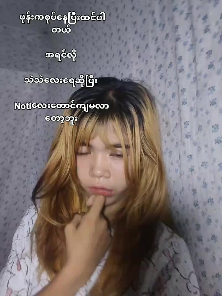 @Thae"🎀