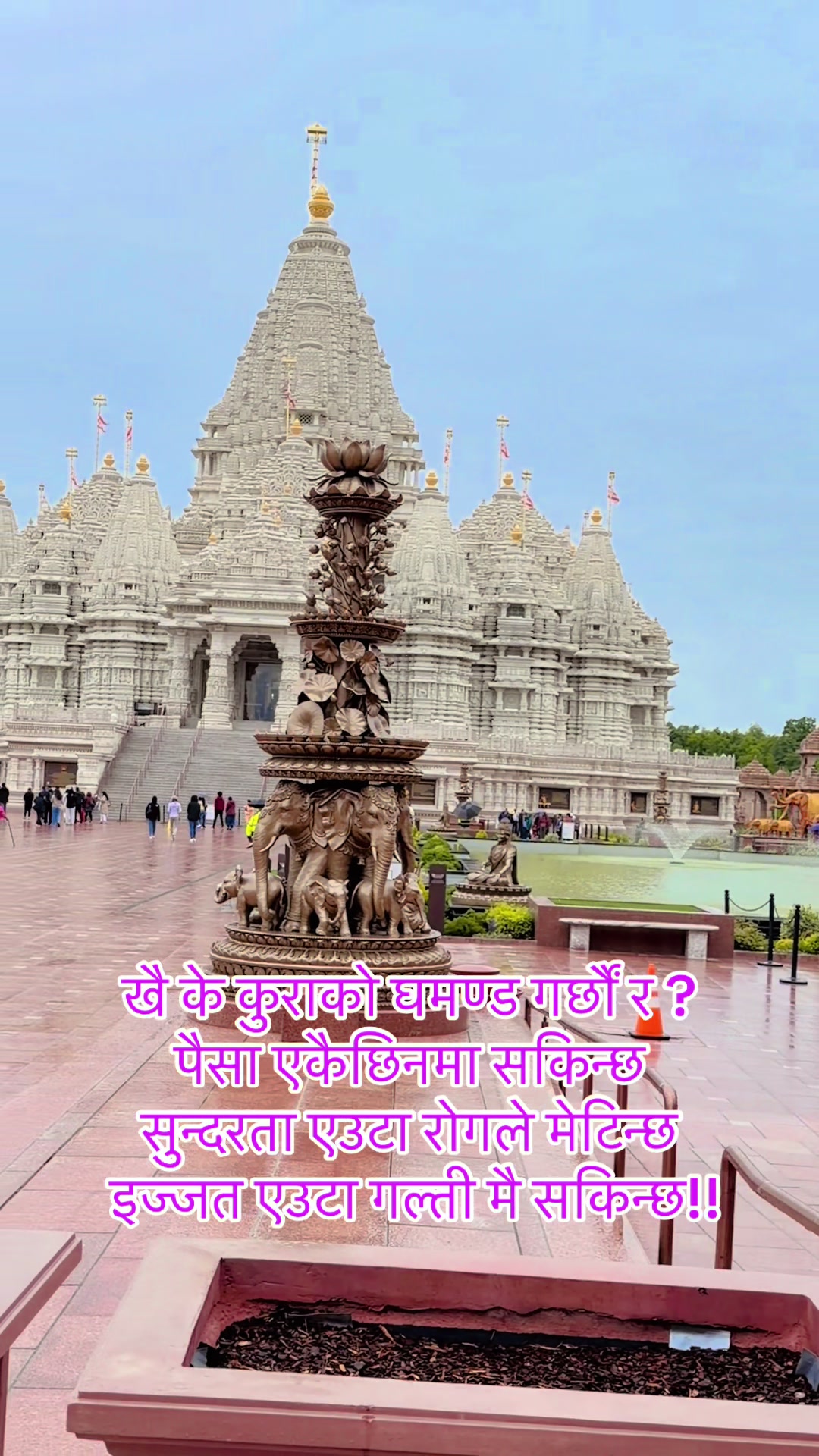 @❤️Pokharel5binod