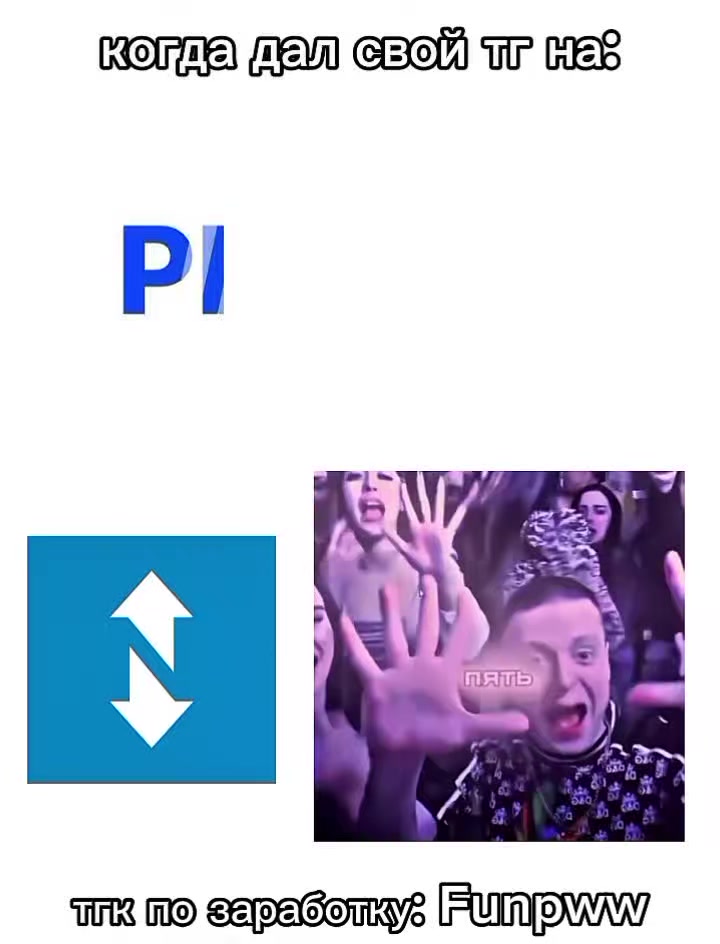 @тгк по фанпею: Funpww