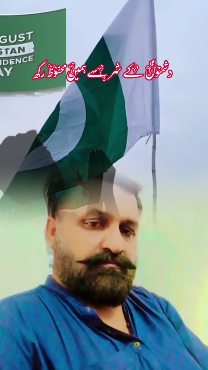 @♣️صابئ,شاھو کا نین آلہ♣️،