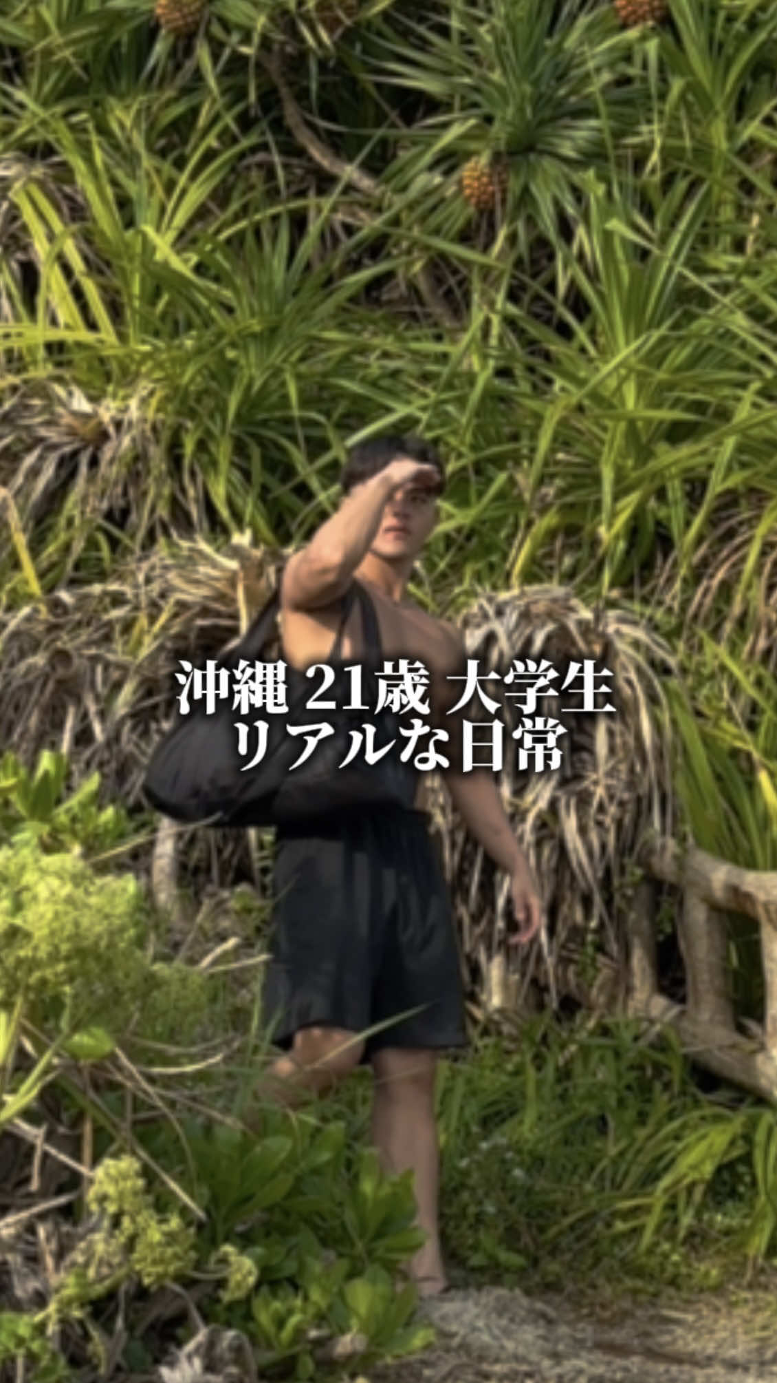 @海玲 | Okinawa