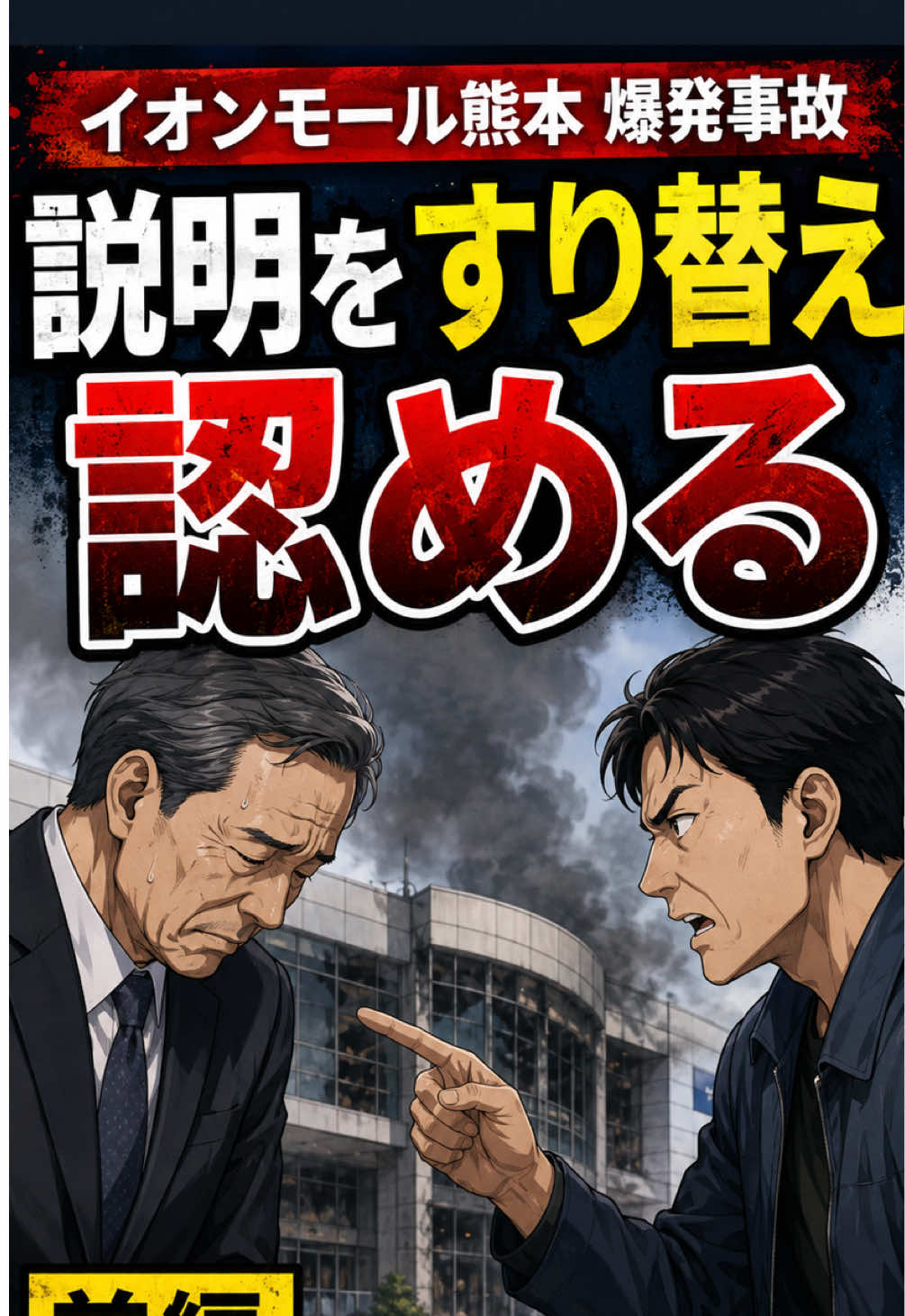 @北海道の歩き方NEWS