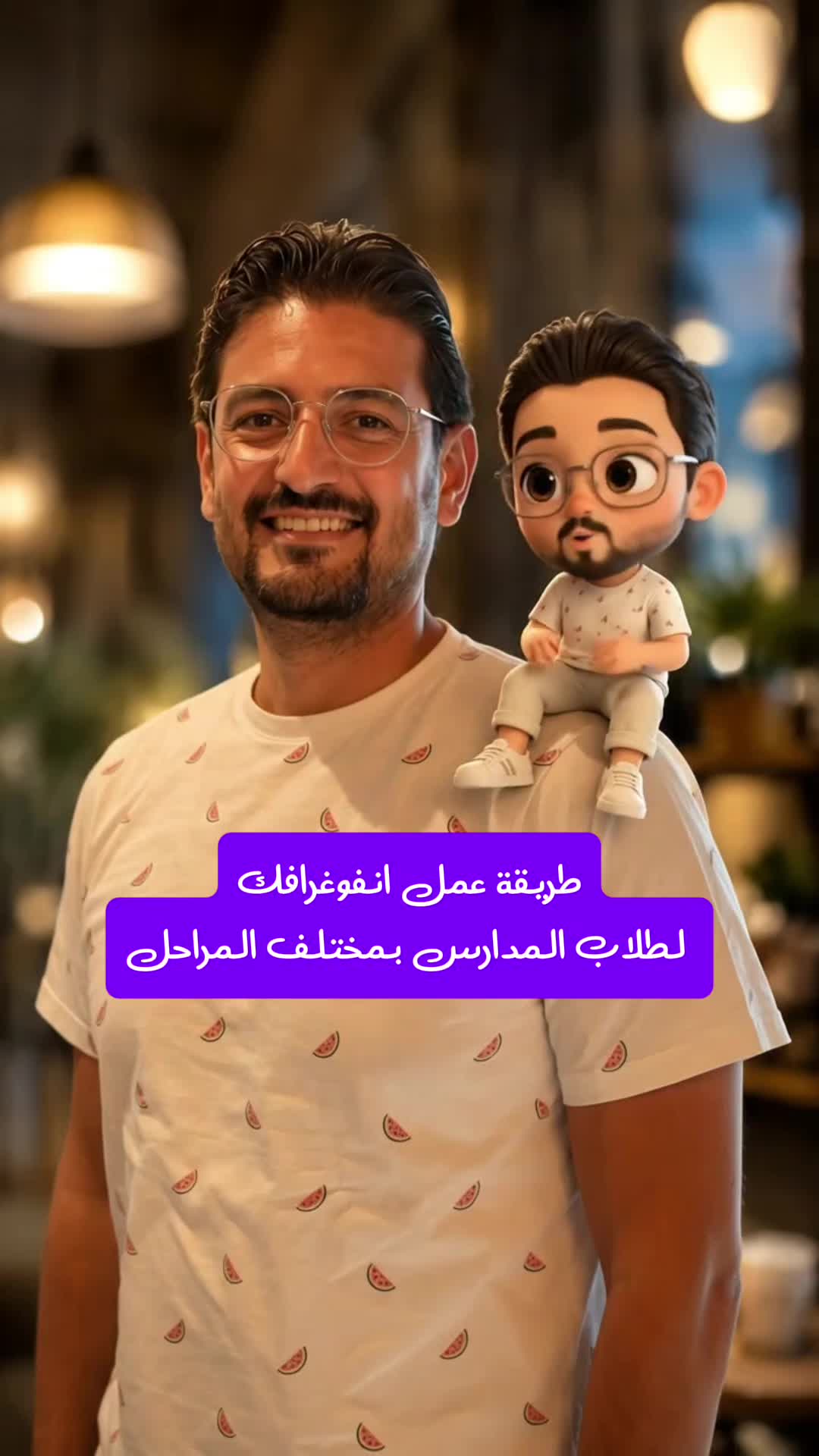 @Wajih Alkhiami وجيه الخيمي