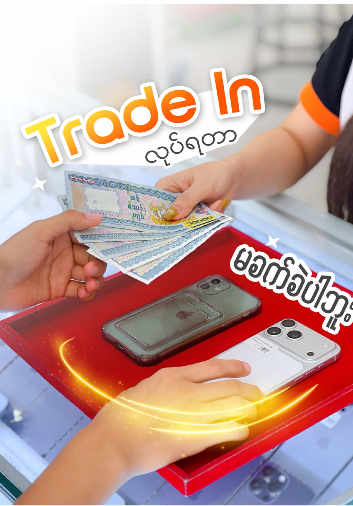 @Time Mobile - Mandalay