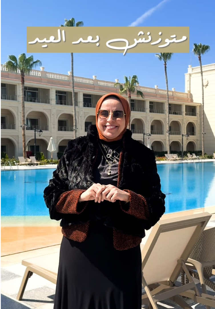 @نيللى وحكايات الدايت