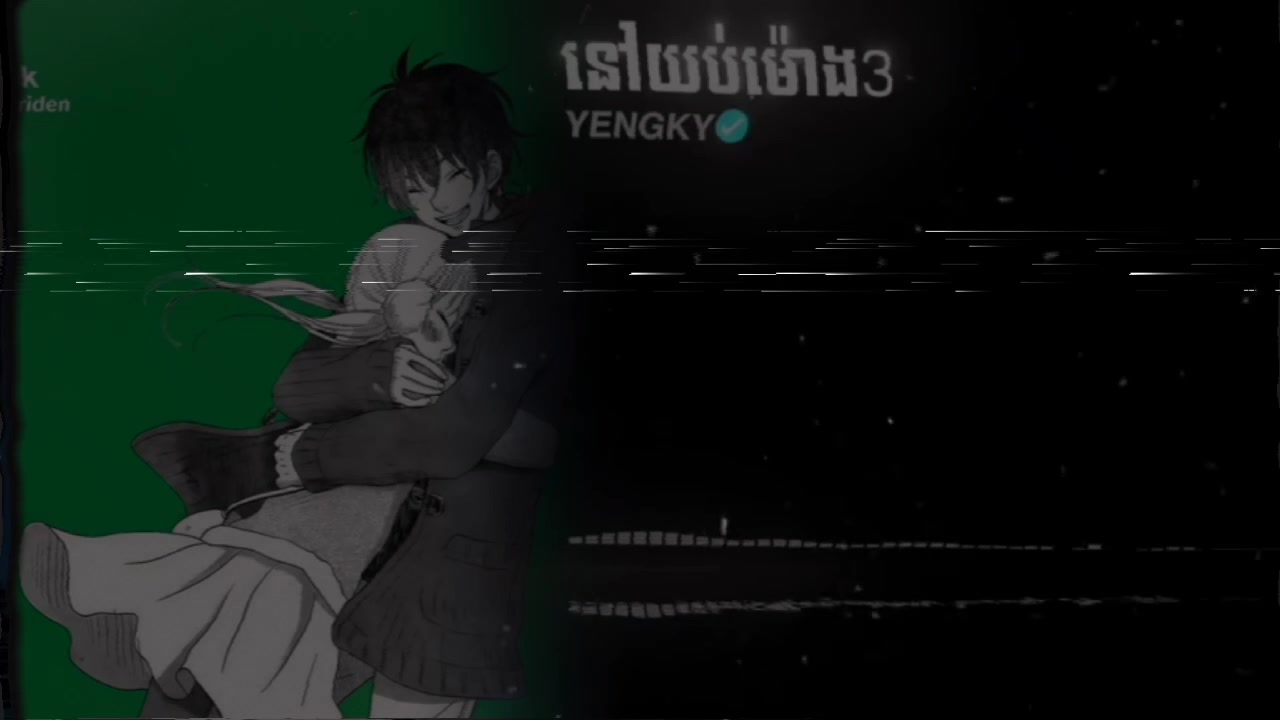 @បង សៅ៚