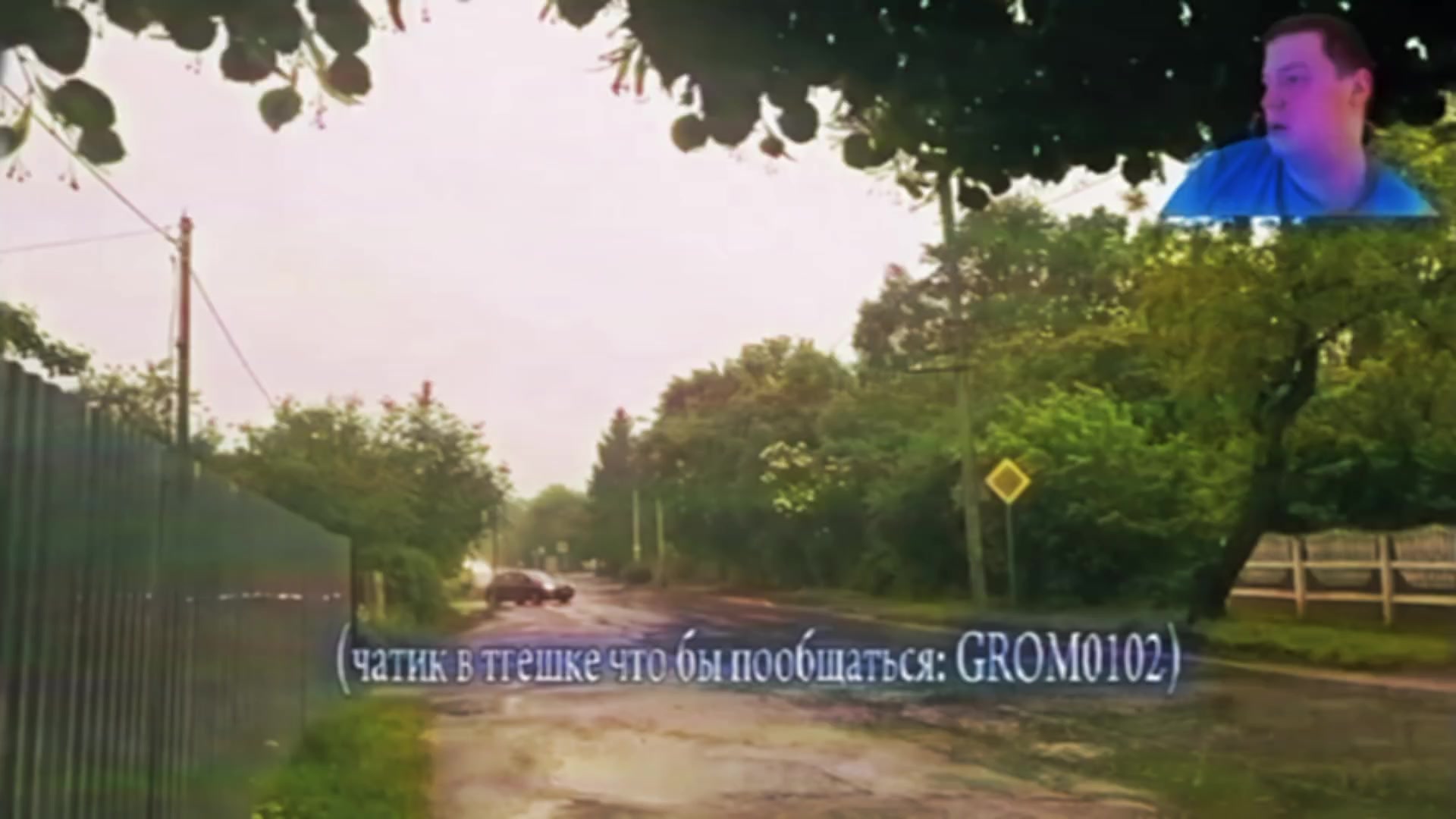 @grom.+_+