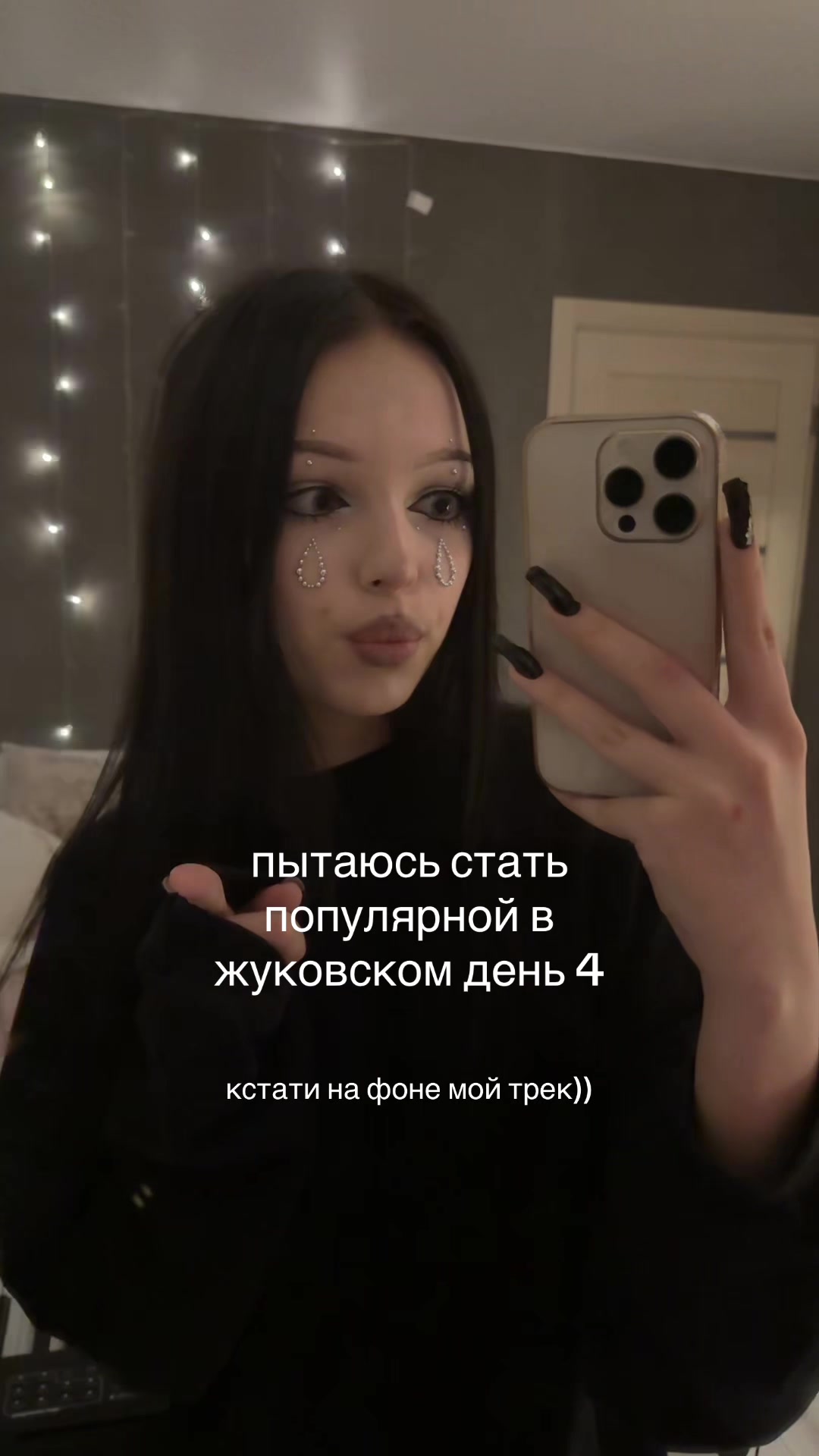 @тгк:rarithiiii