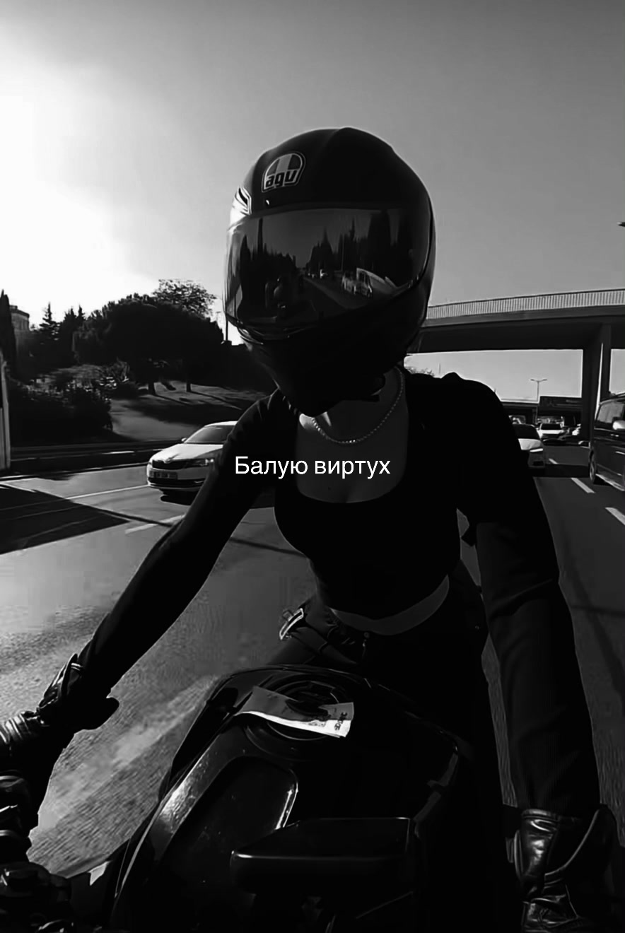 @начальник