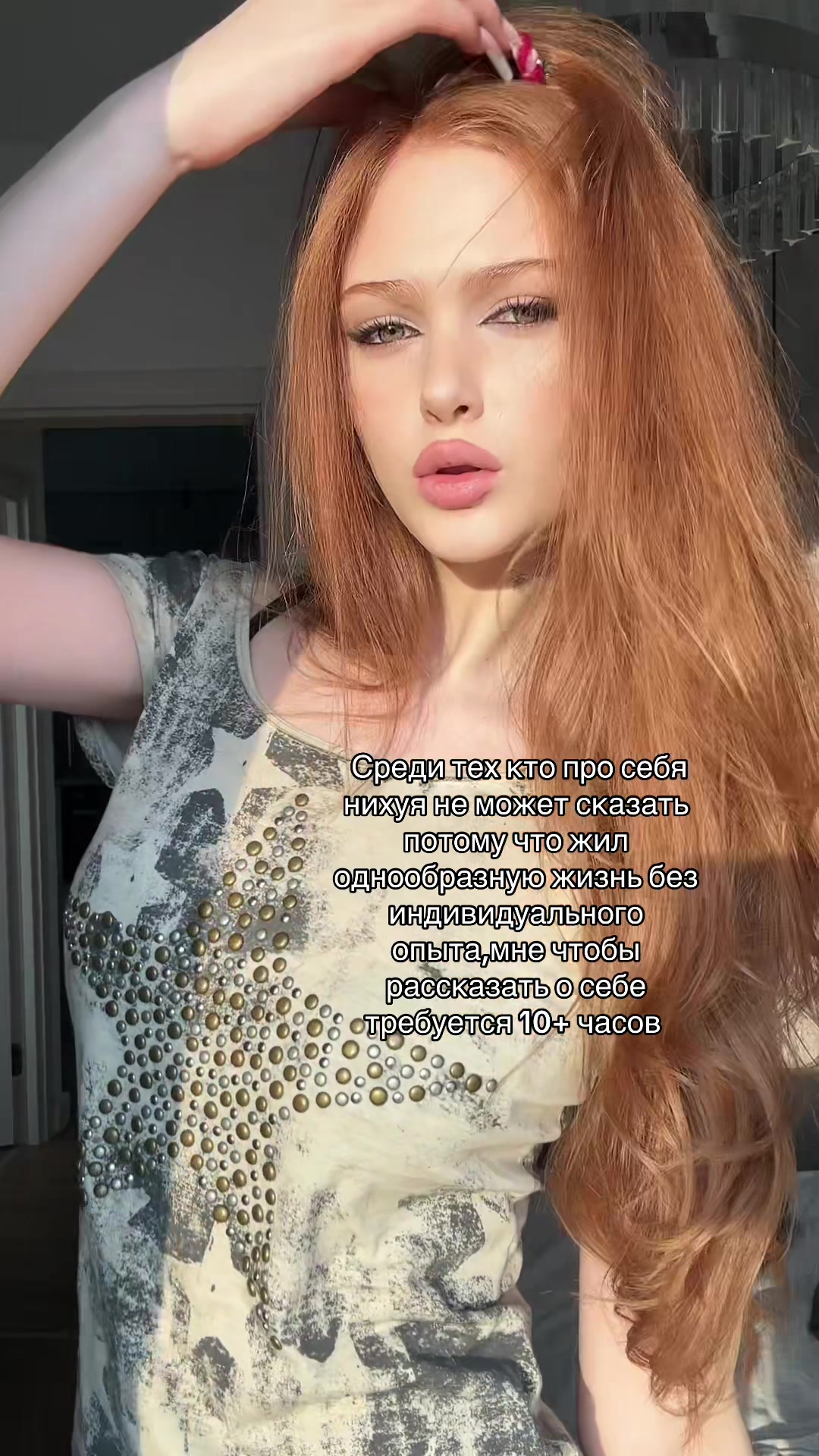 @тгк:verontiho