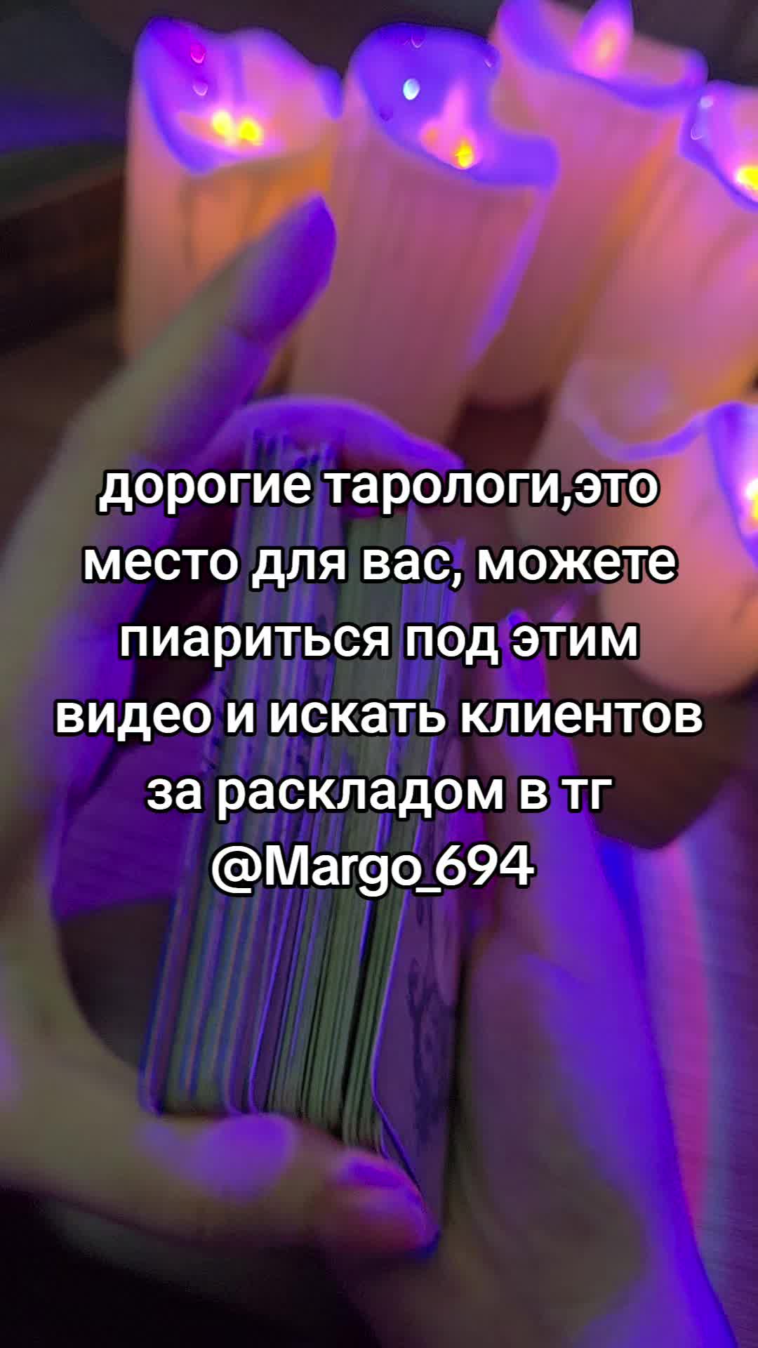 @Паша