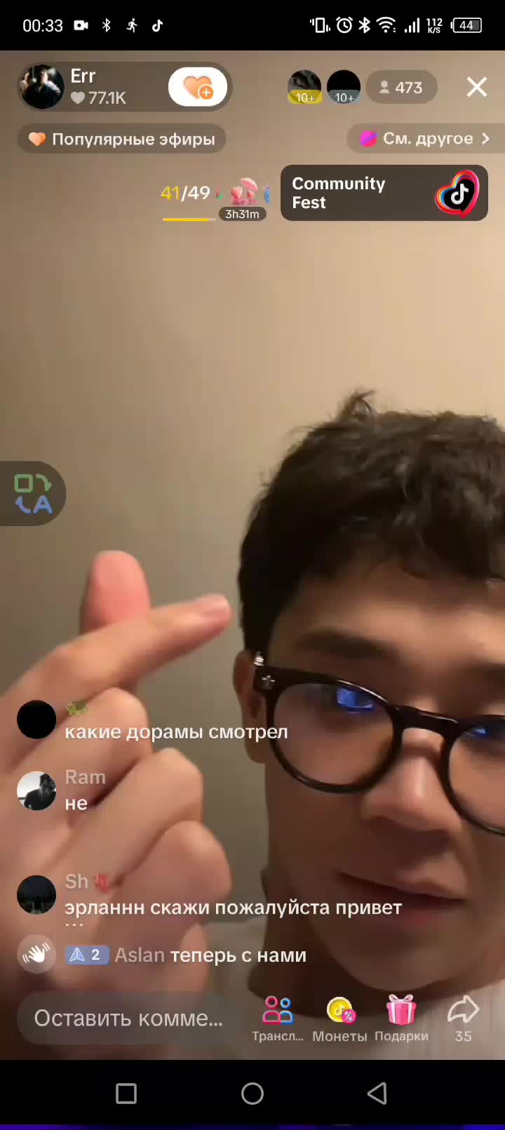 @Шукрона ♥️🤦🏻♀️🫀