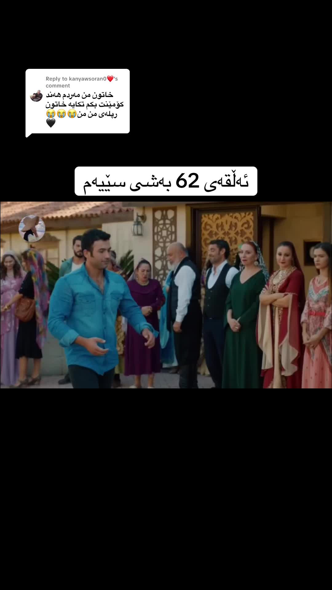 @خــاتــون🦋..