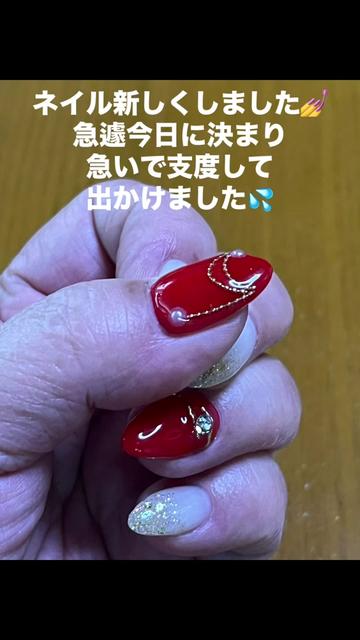 @ケムまる🍎🧄🍮