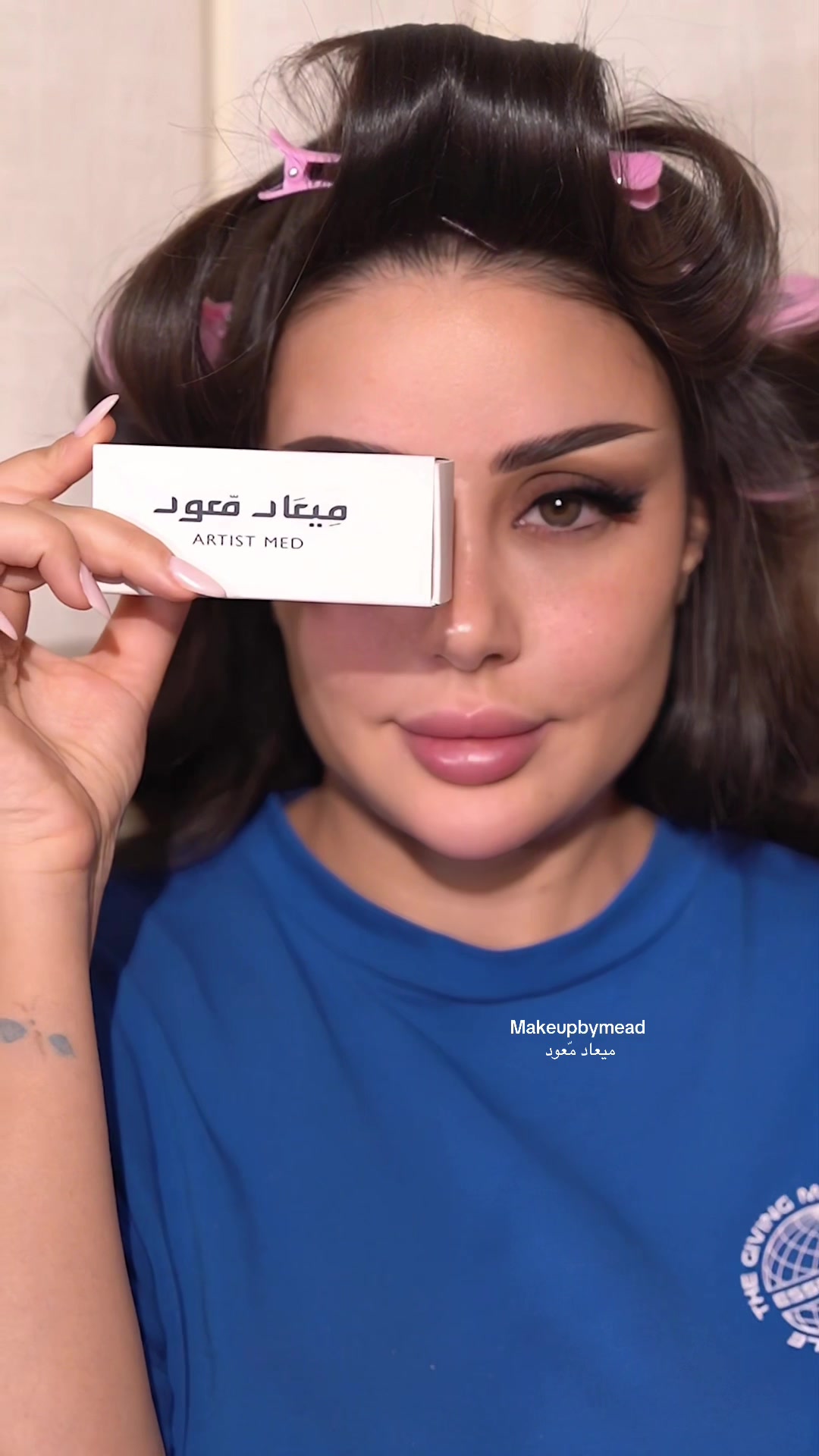 @ارتست الطائف مـيعاد مّعود .