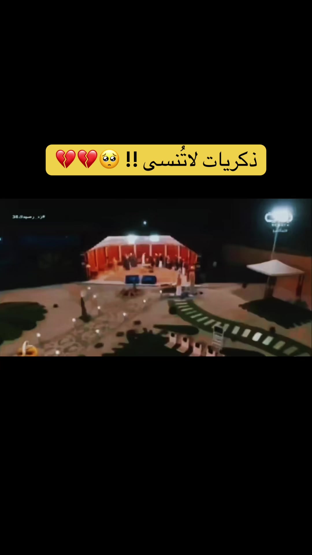 @مـتـابــع واقــعــي 📺✨