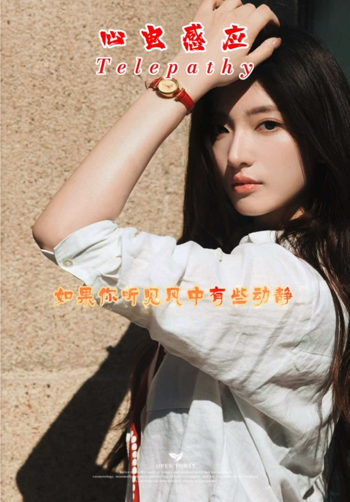 @馨悦&middot;情感音乐