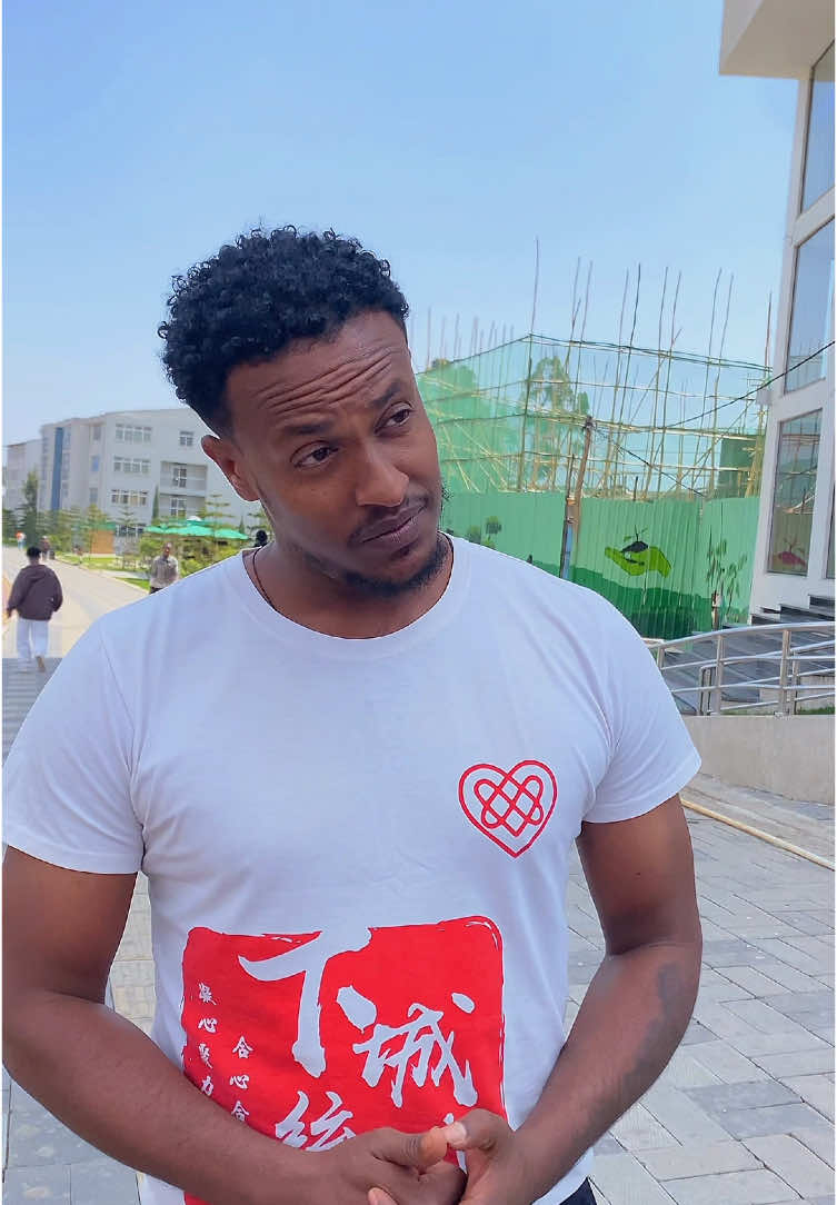 @mule (የጊዮን