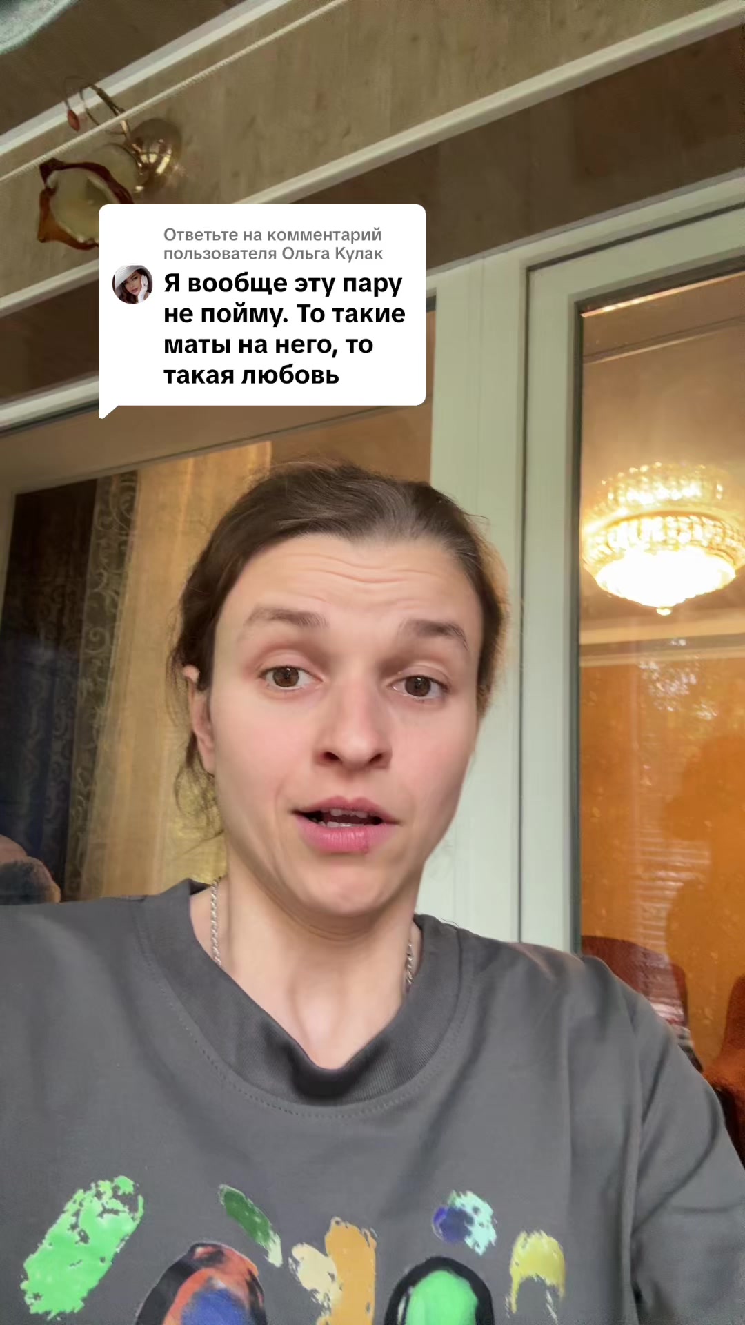 @Бусята