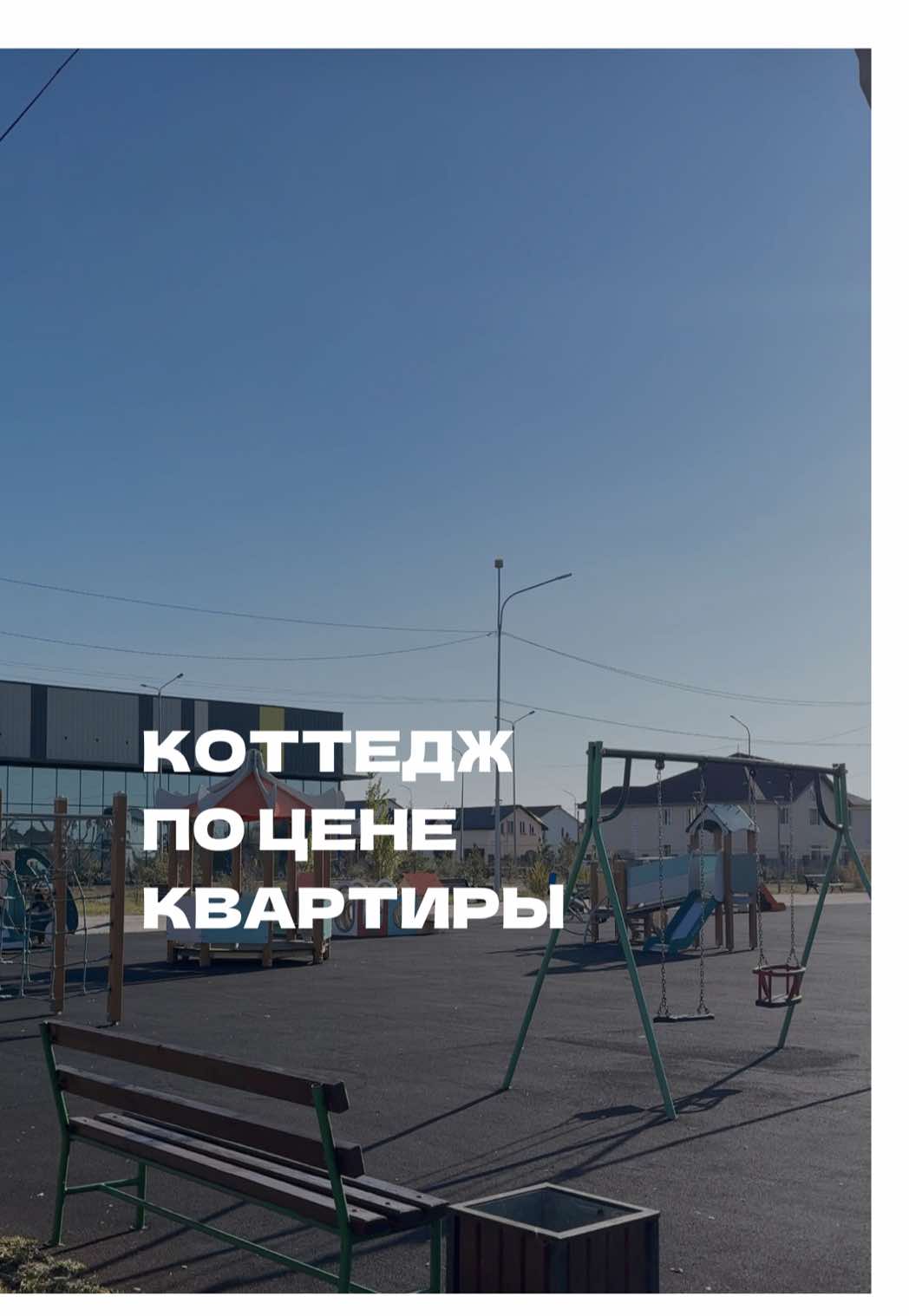 @togzhan_kamzebayeva