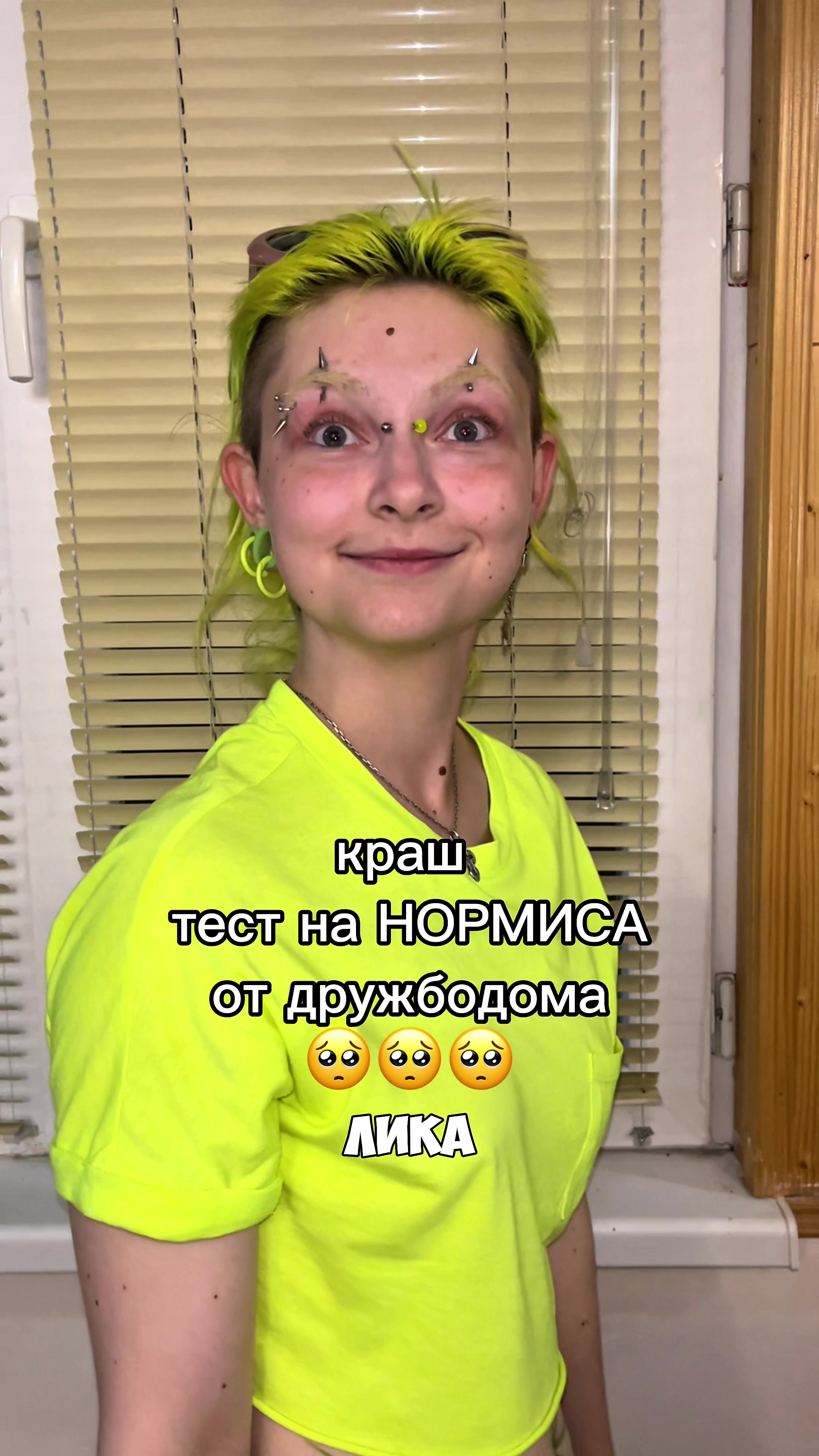 @sez0n_arbuz0v