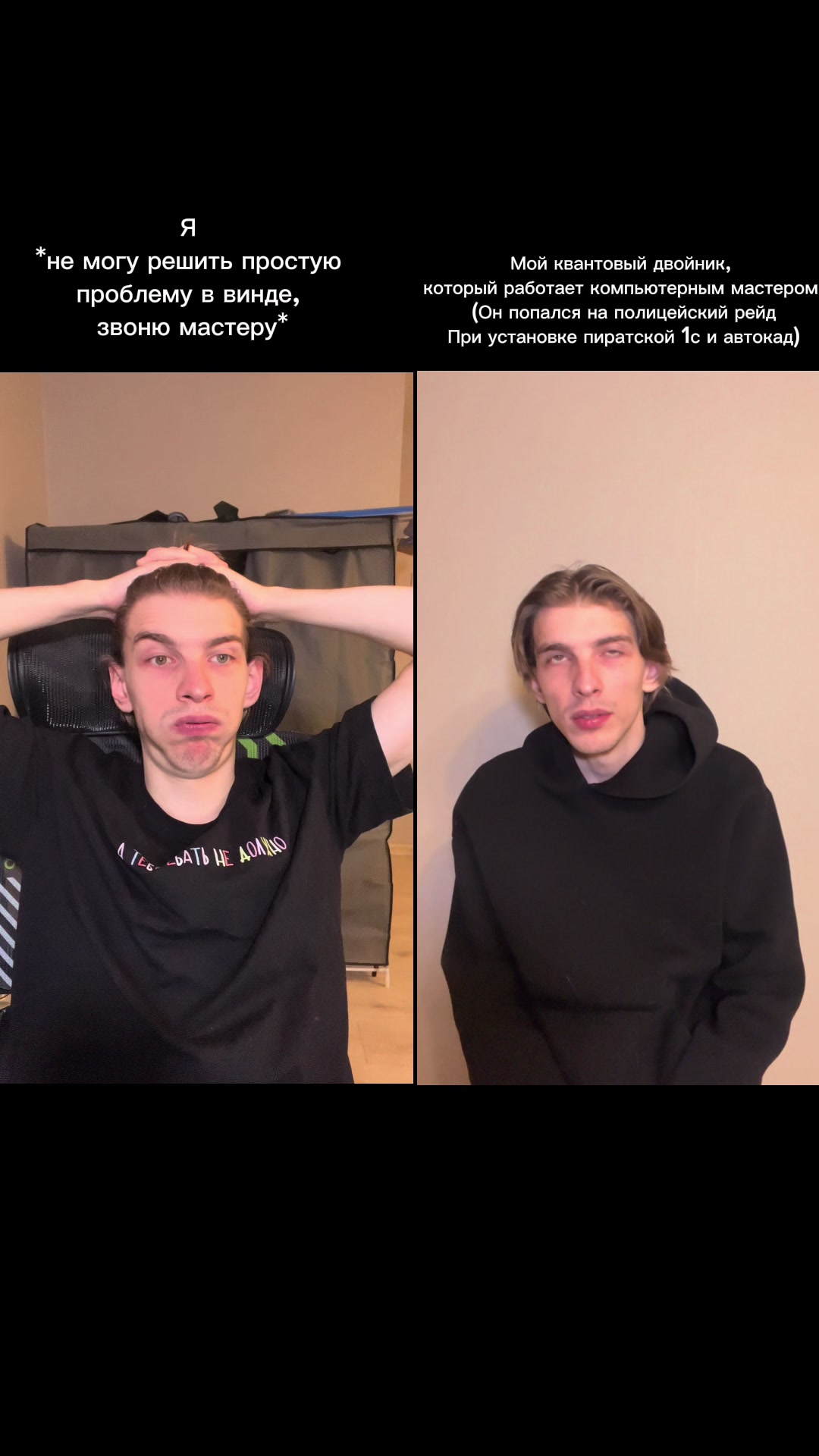 @Пашочек