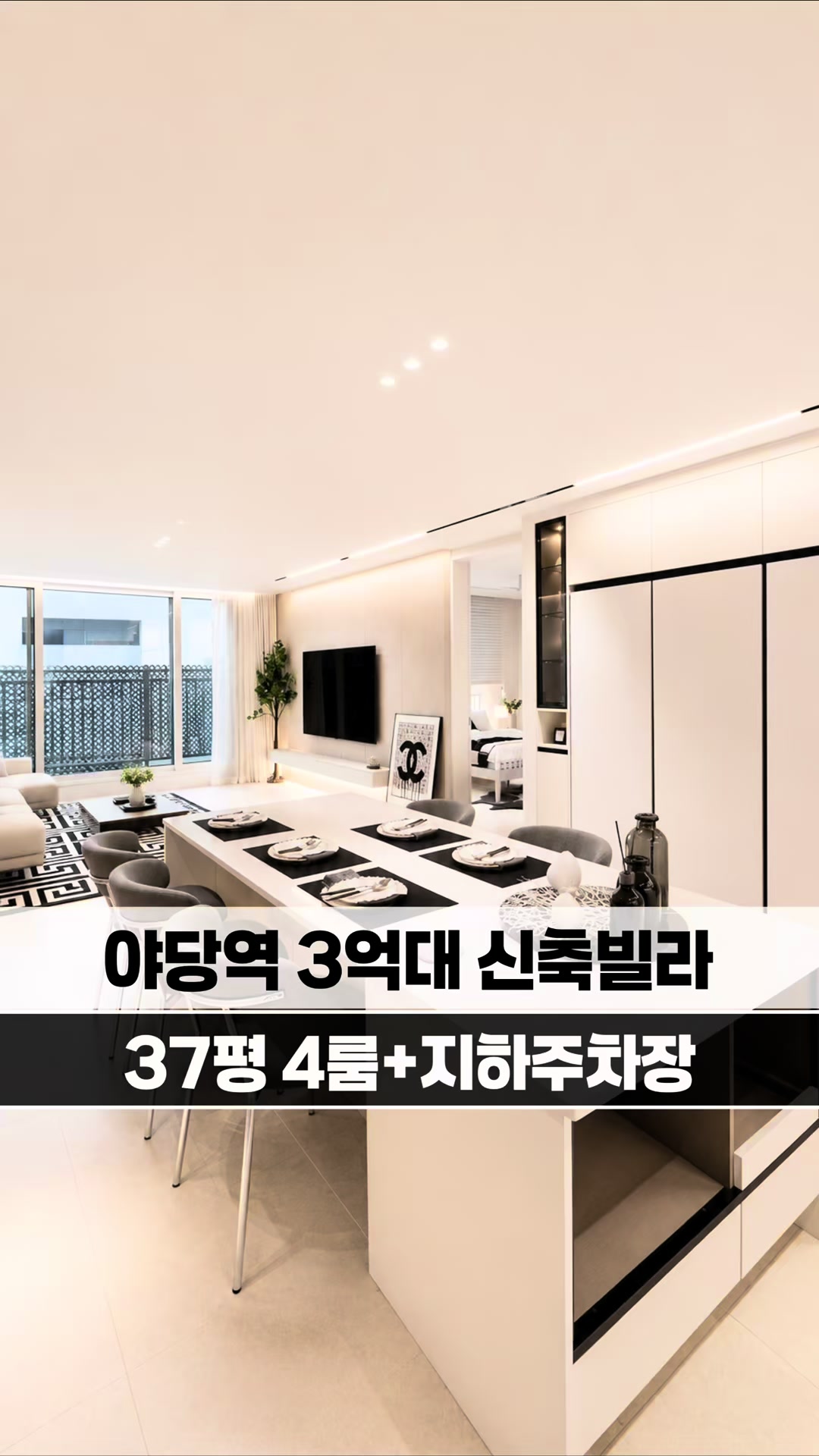 @[집고파TV] 집 찾아주는 고양 파주 TV