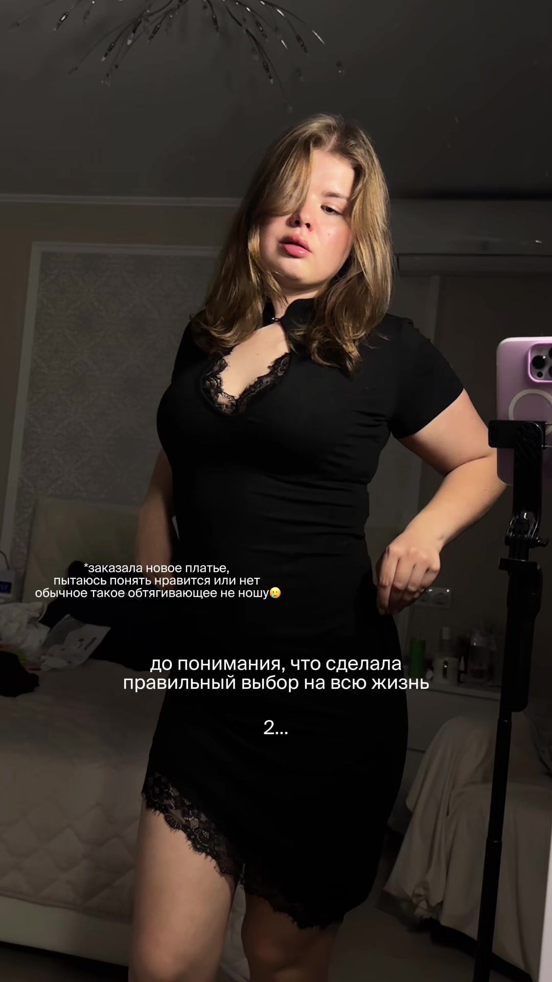 @Маша 🖤 | находки ВБ