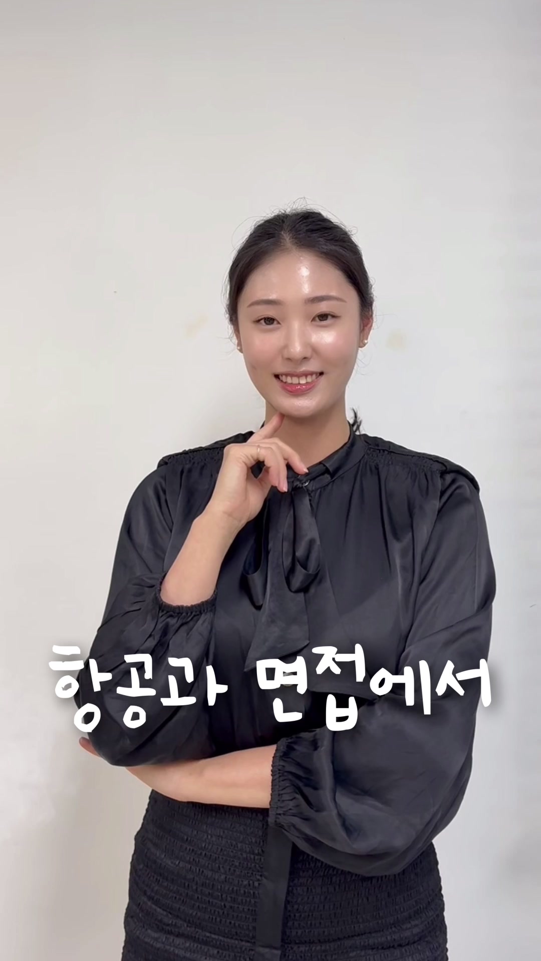 @크루쉽승무원학원 🩵