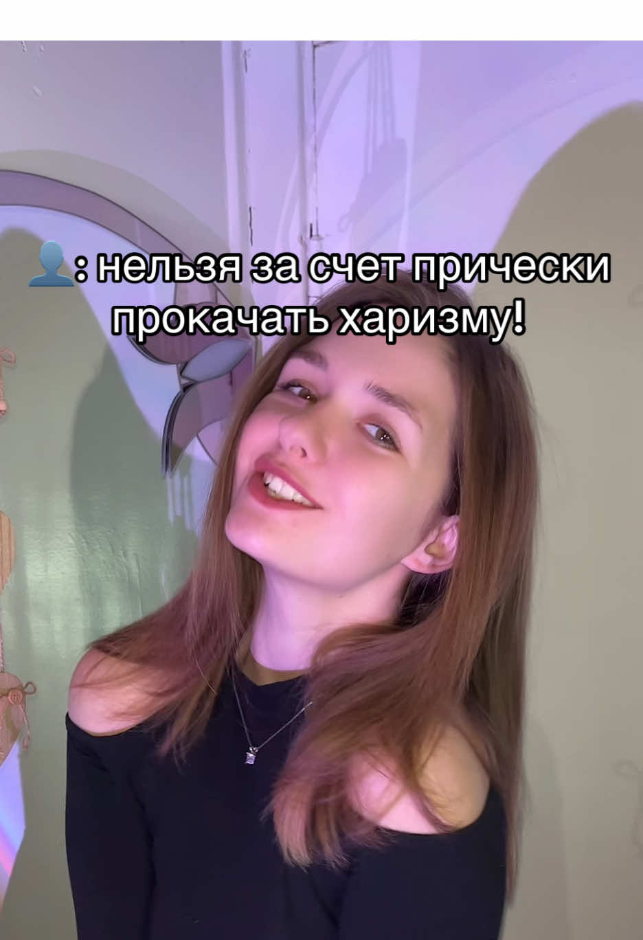 @Иришка Фьéви 🤸🏻♀️
