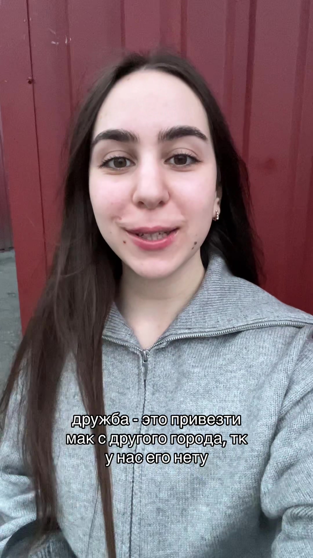 @tgk: настюня🤍