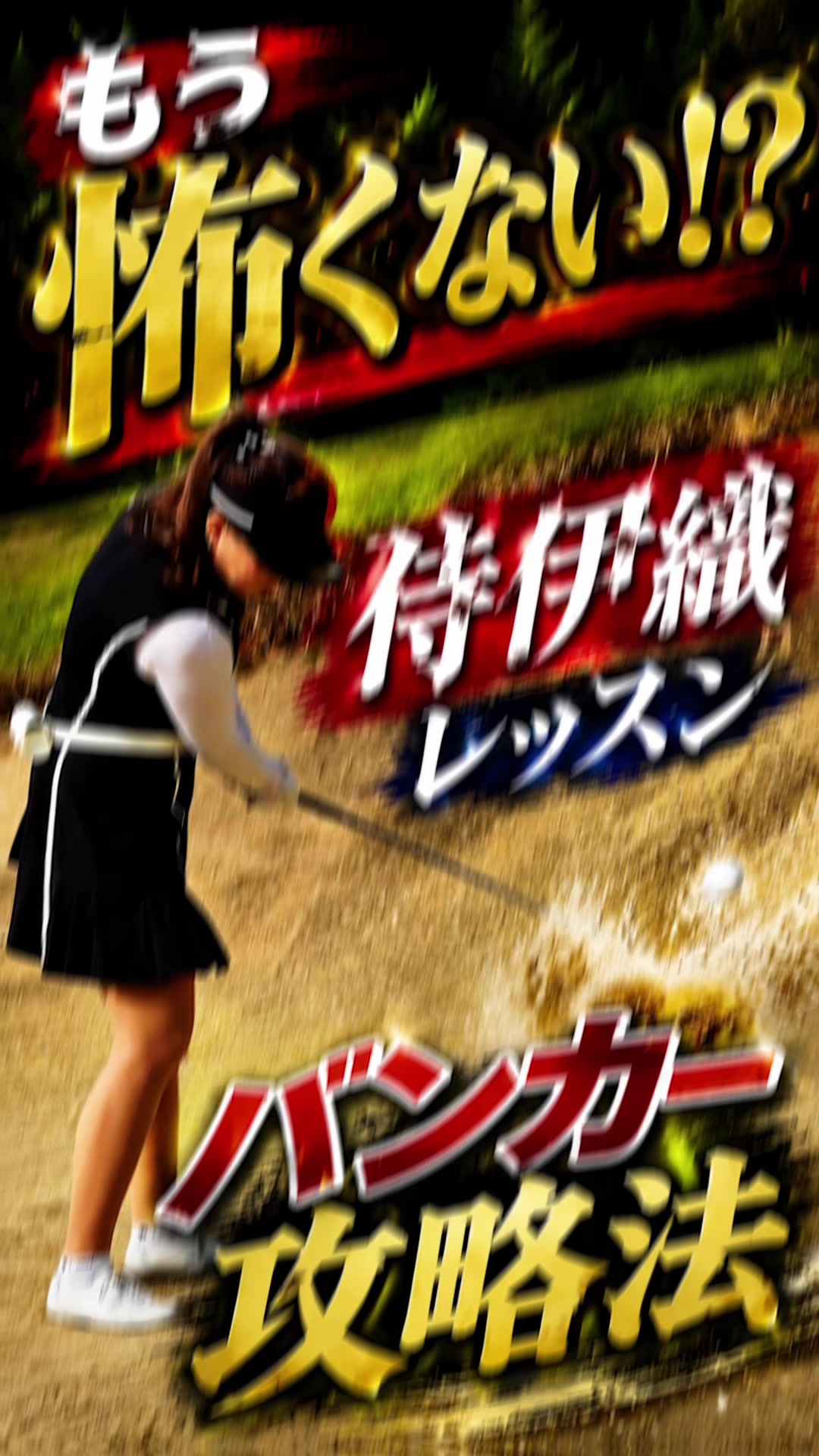 @侍伊織