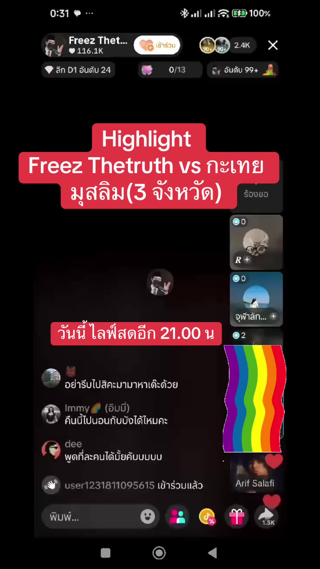 @Freez Thetruth