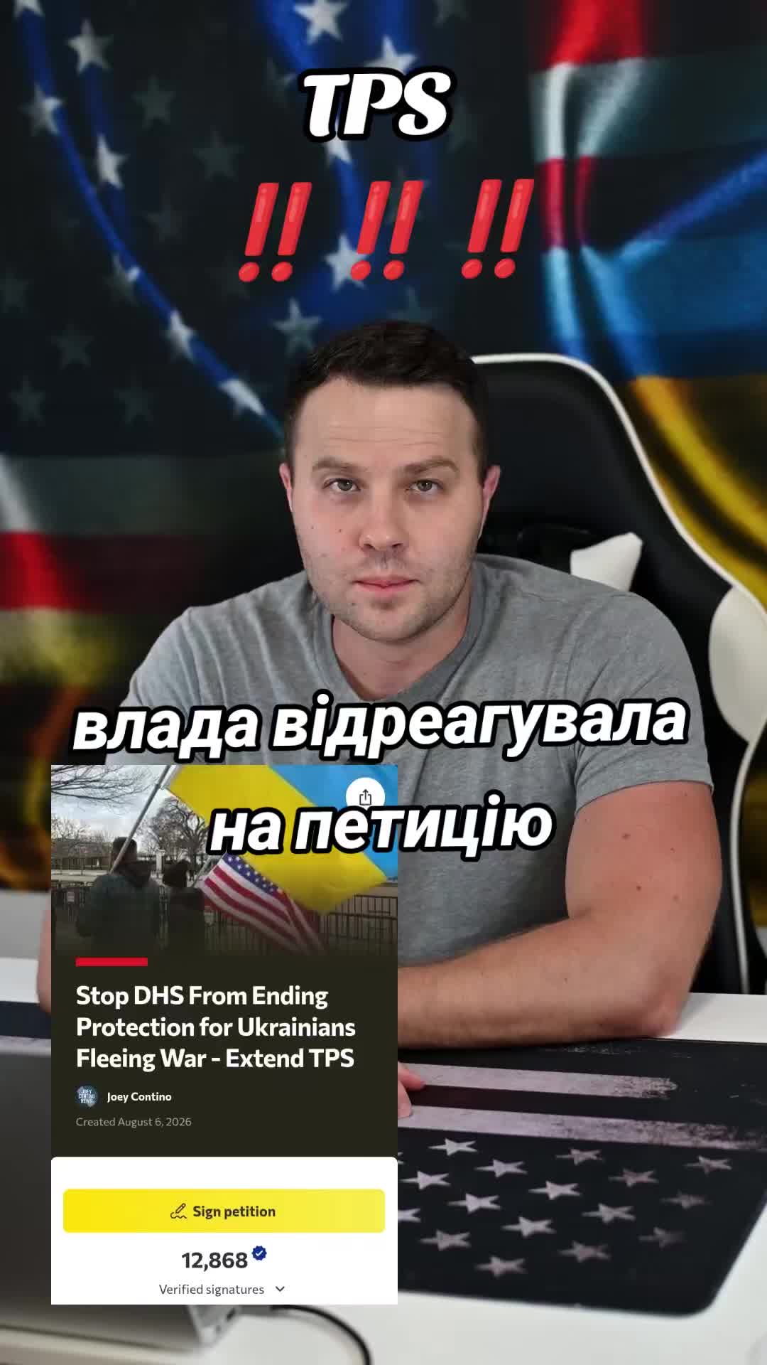@Ukrainian in the USA