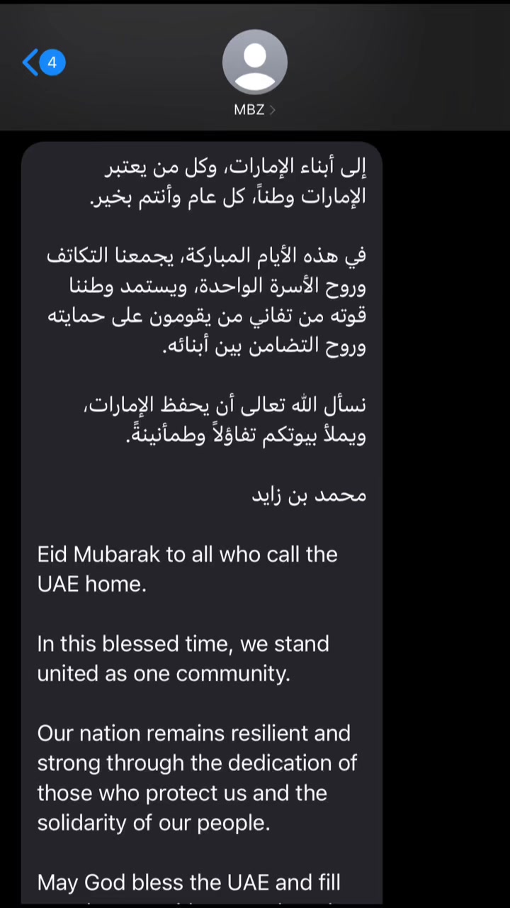 @mohamad alaliwe