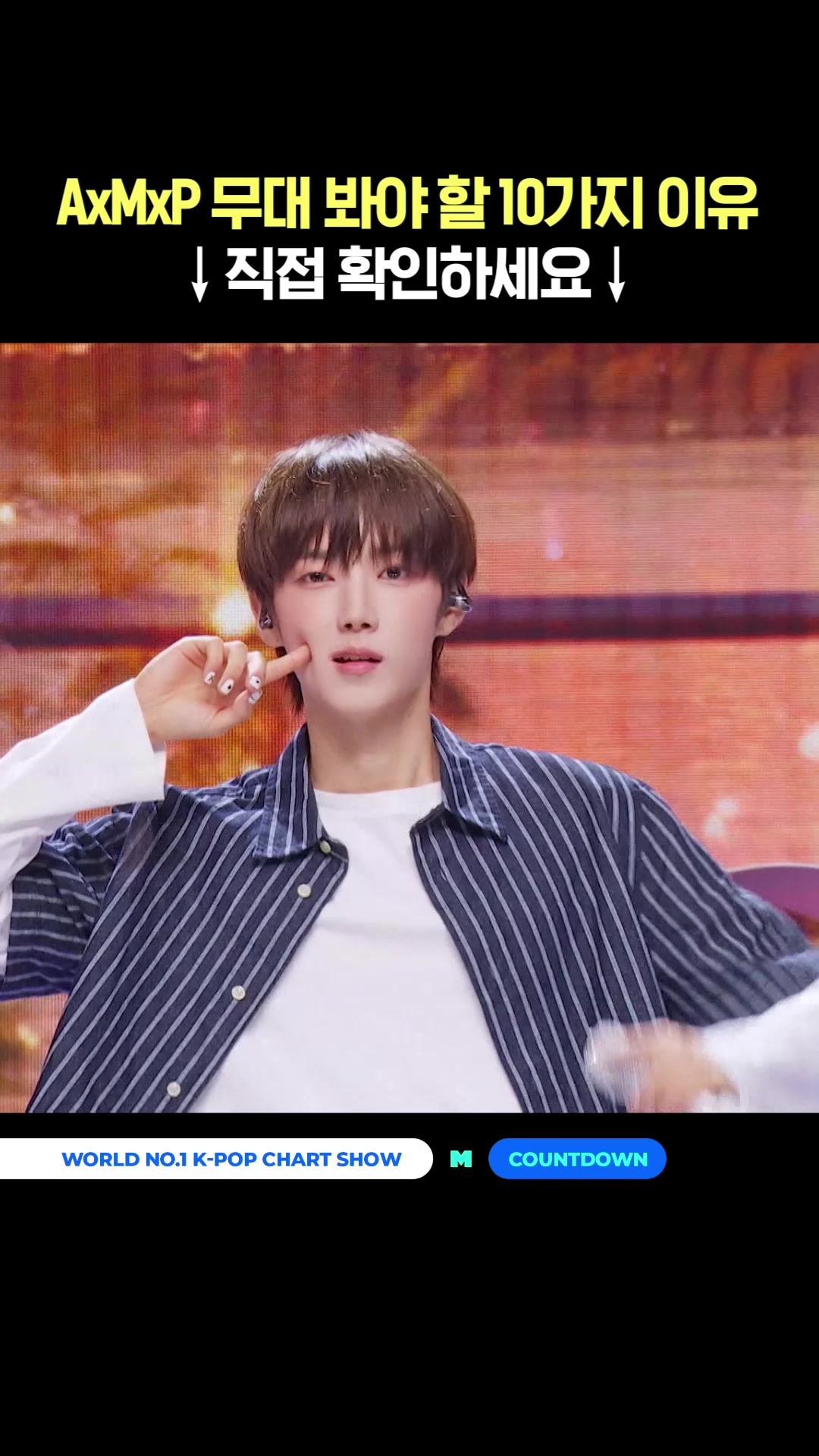 @mnet_tiktok_official