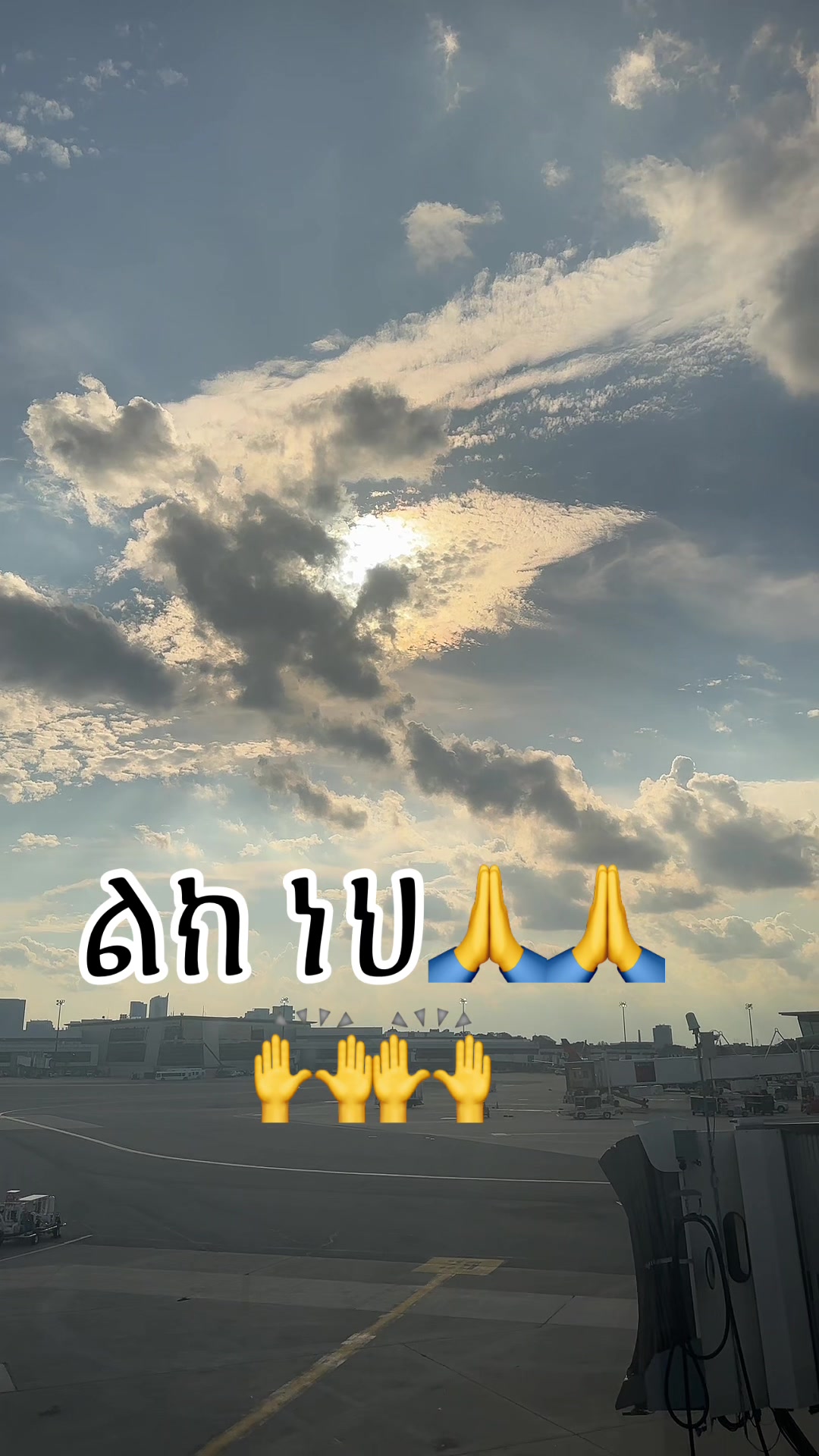 @መልእክተ ዮሃንስ ❤️