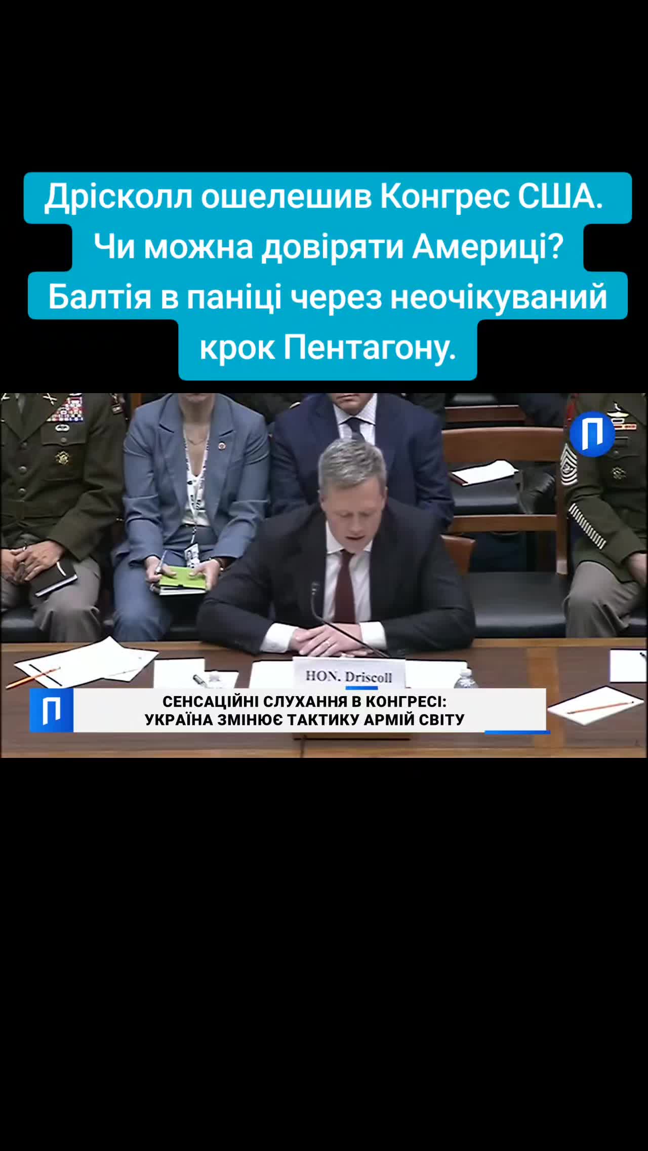 @Санич