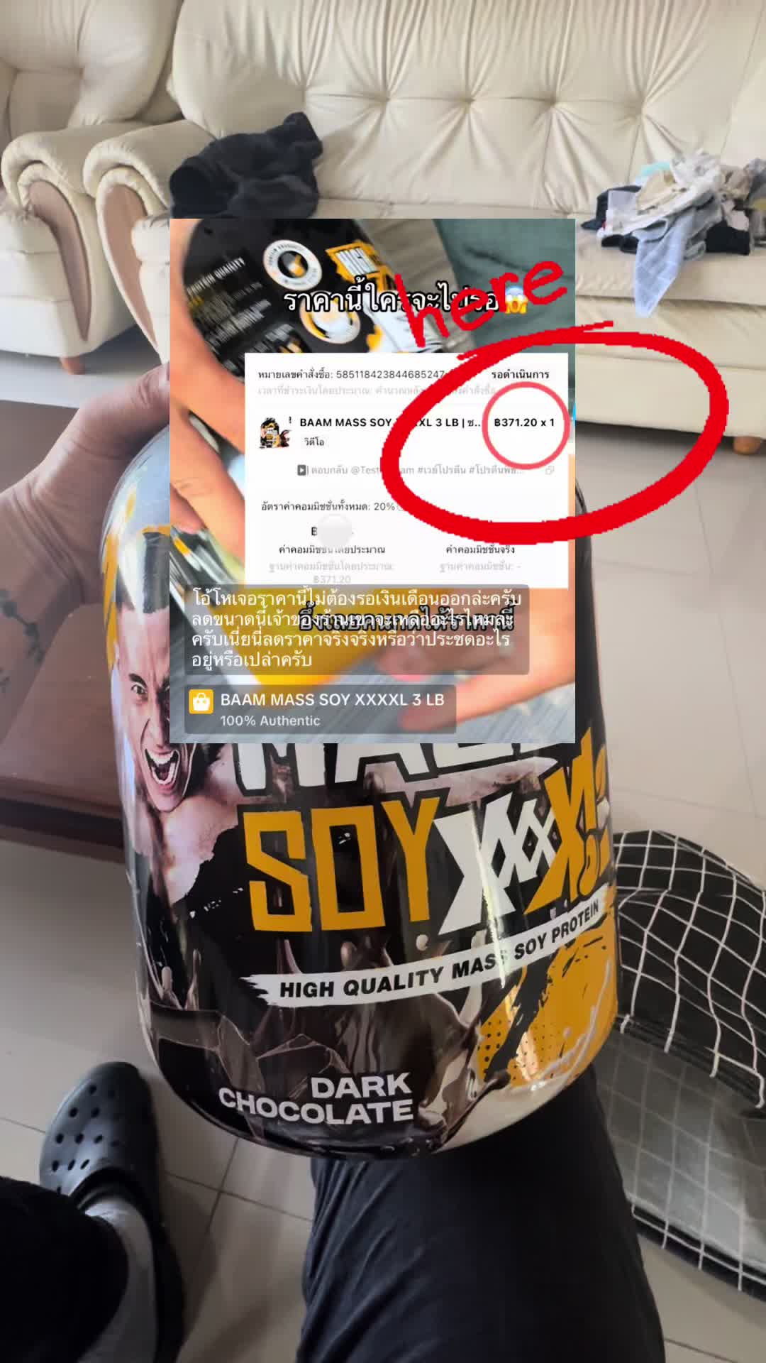 @Iambryanadlaon