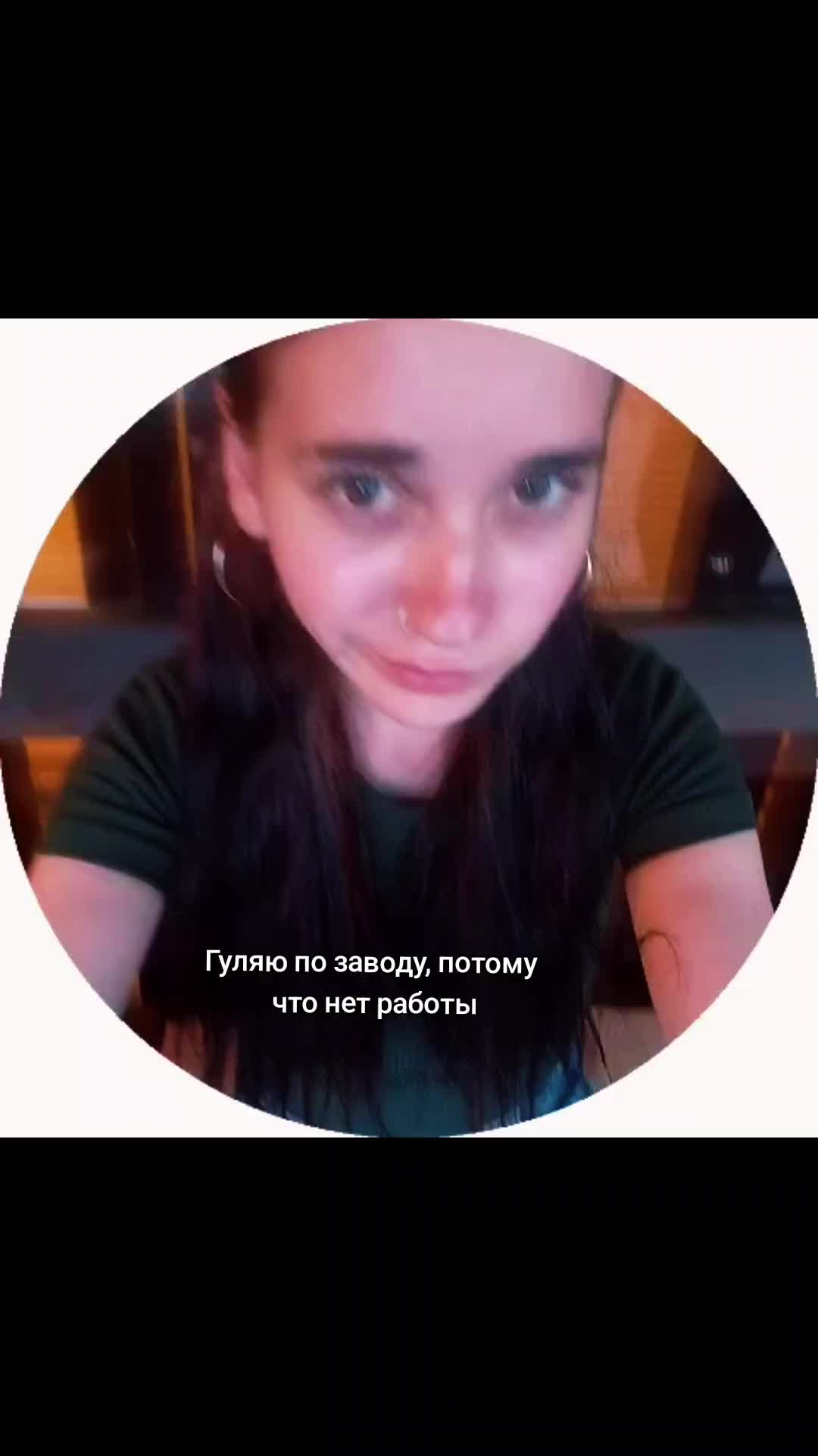 @🚬ИЗВЕСТНАЯ 🚬