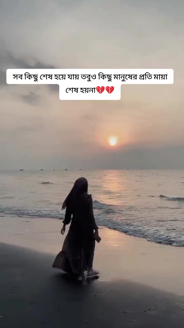 @♥️সাইমা সুলতানা♥️