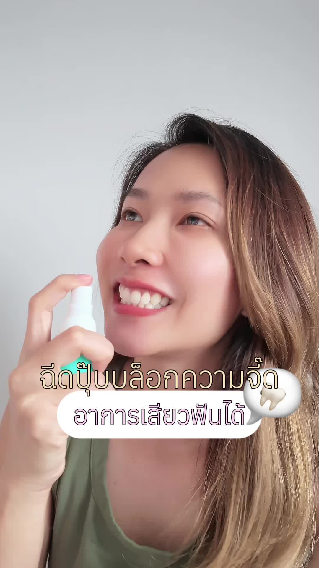@มุกกิทั่วทีปทั่วแดน