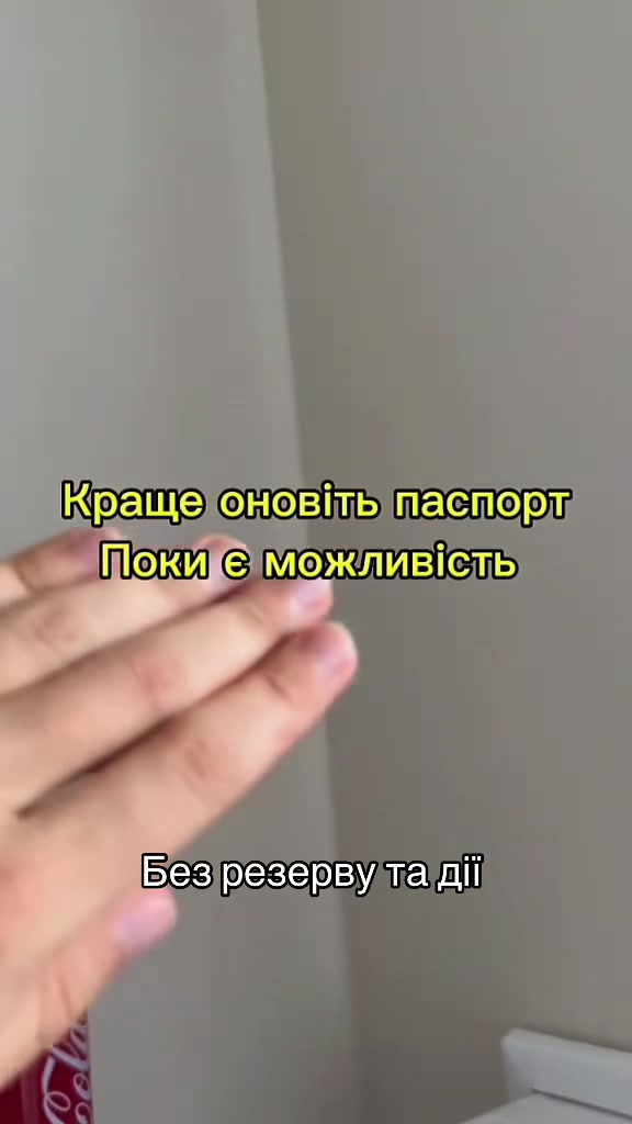 @Влад Легалізація 🇺🇦🏃🏾🇪🇺