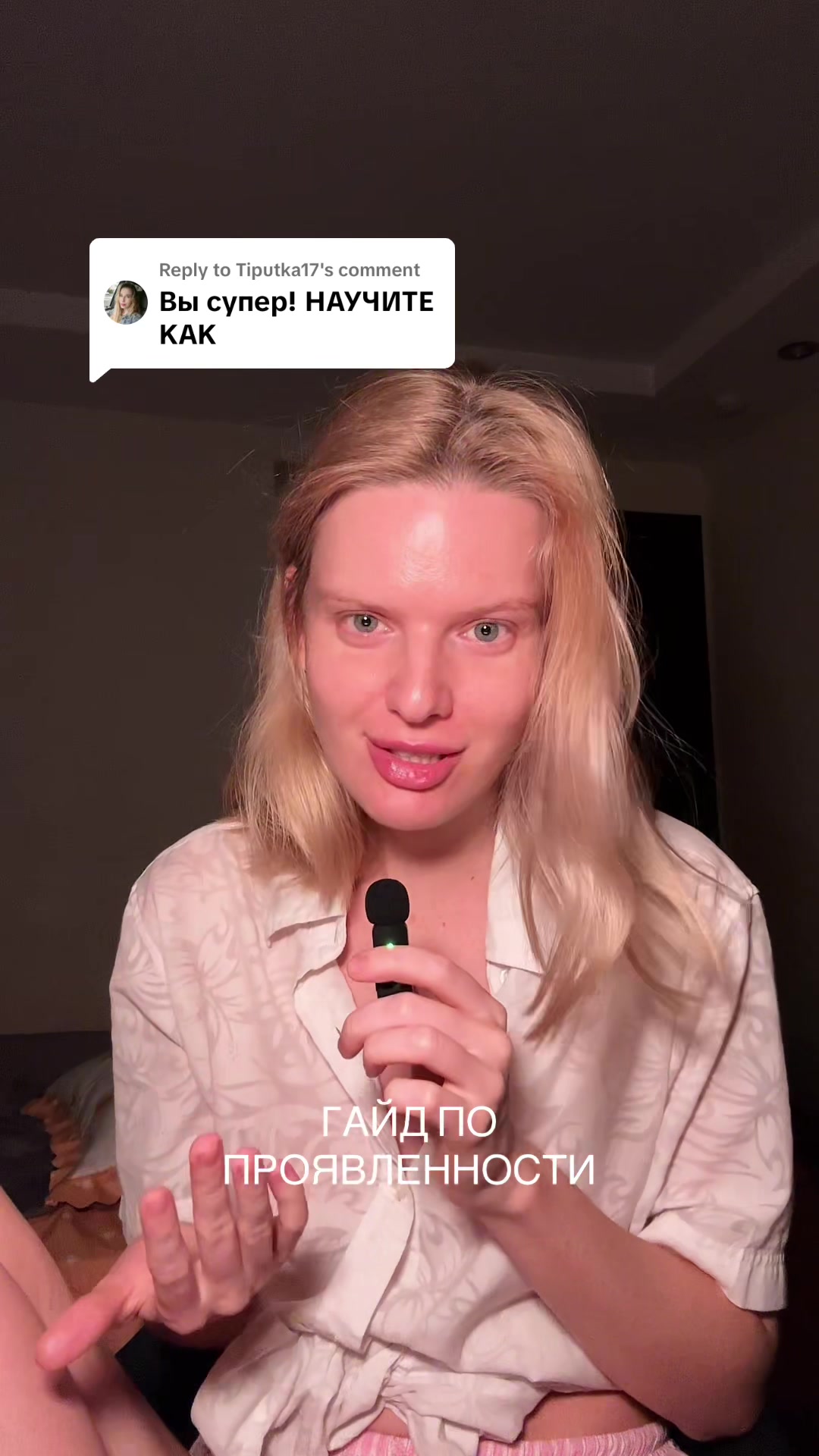 @Kati fm