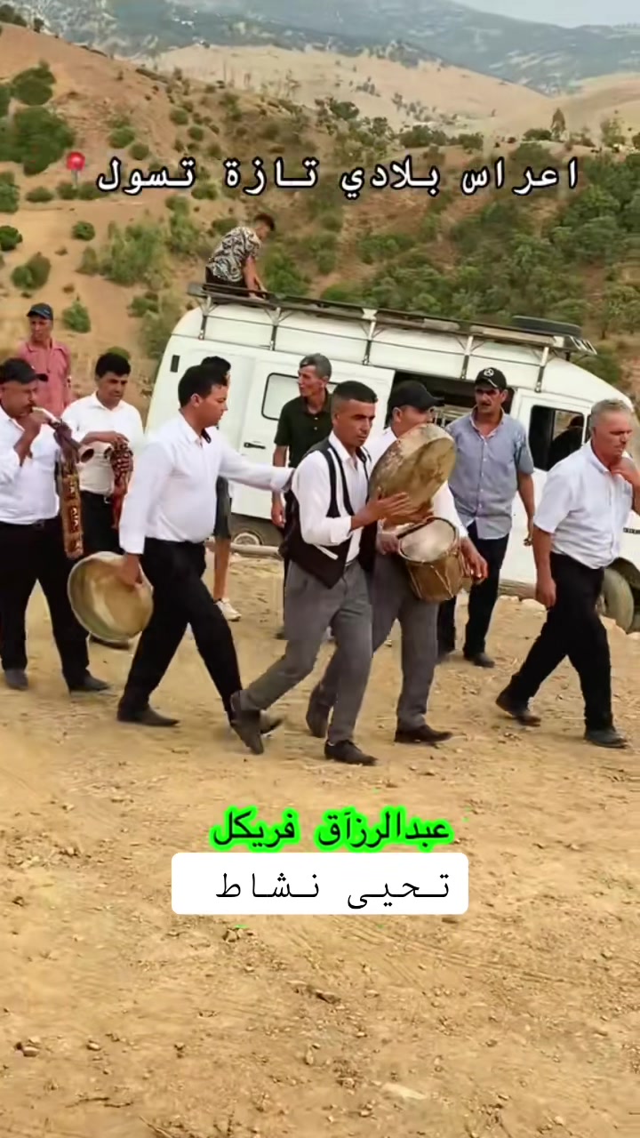 @عبدالرزآق فريكل