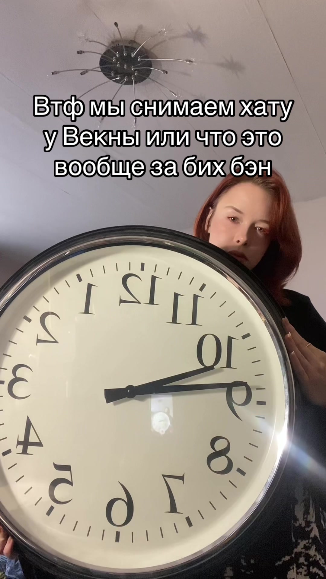 @хуро
