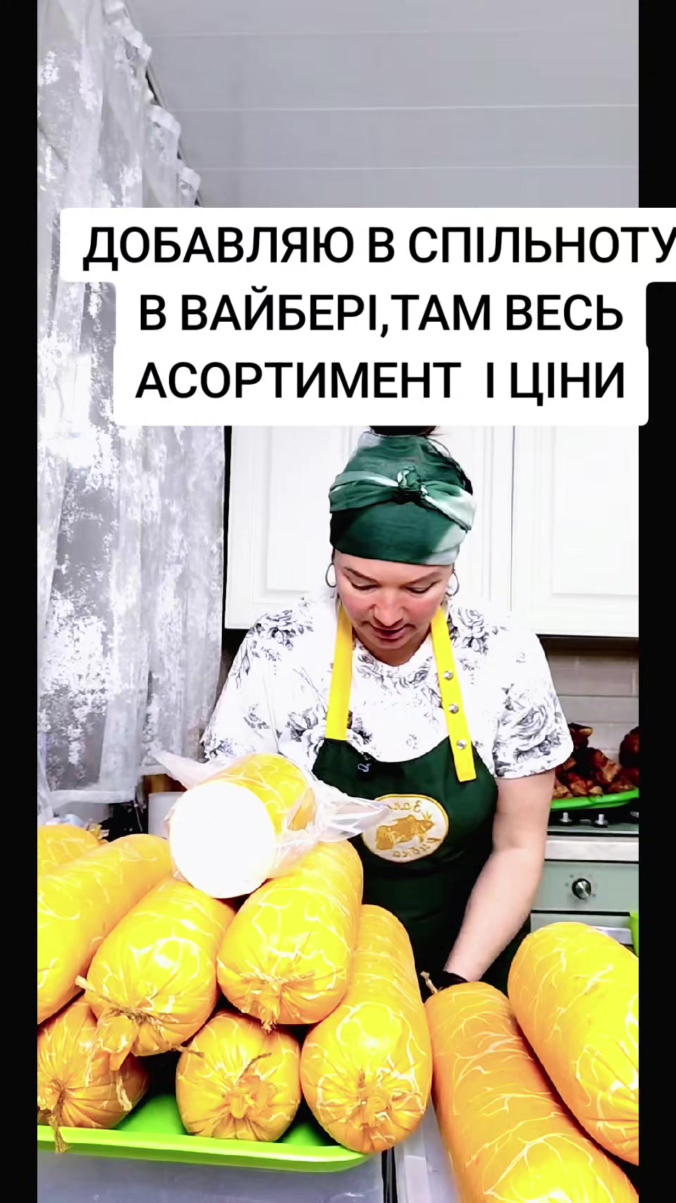 @ЗОЛОТА РИБКА