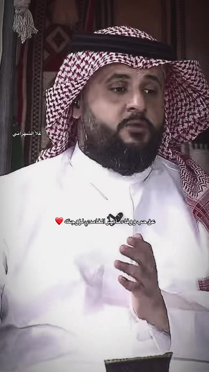 @غَــلا الشهرانـي